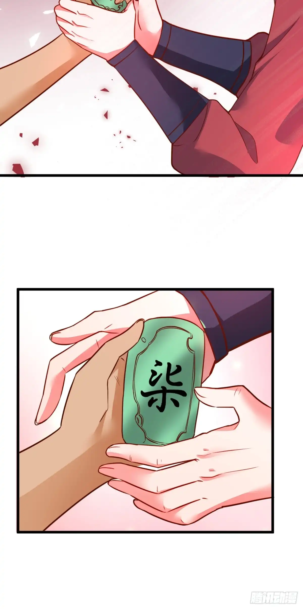 《重生之最强魔尊赘婿》终焉之末血成河 第28页
