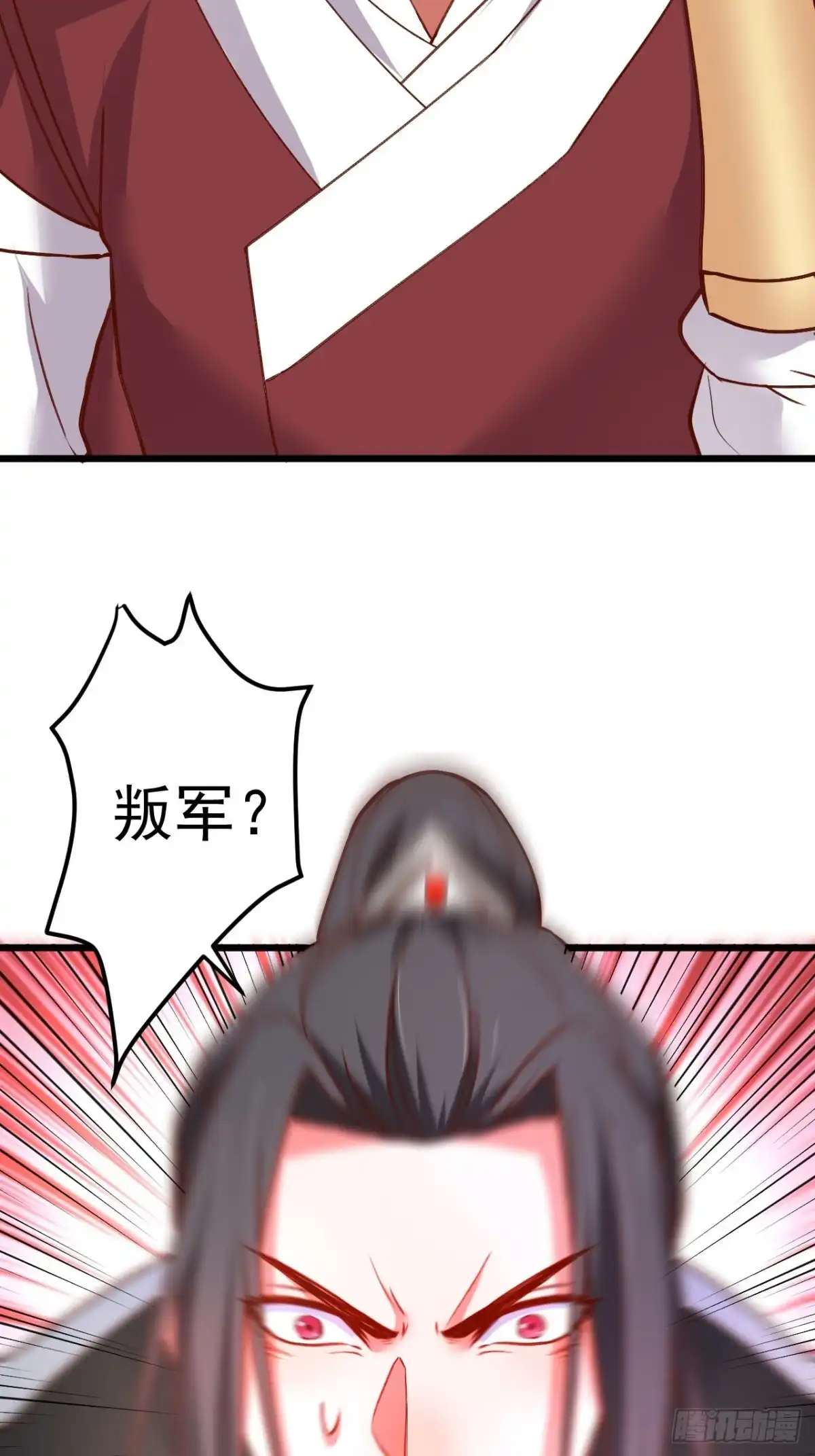《重生之最强魔尊赘婿》终焉之末血成河 第47页