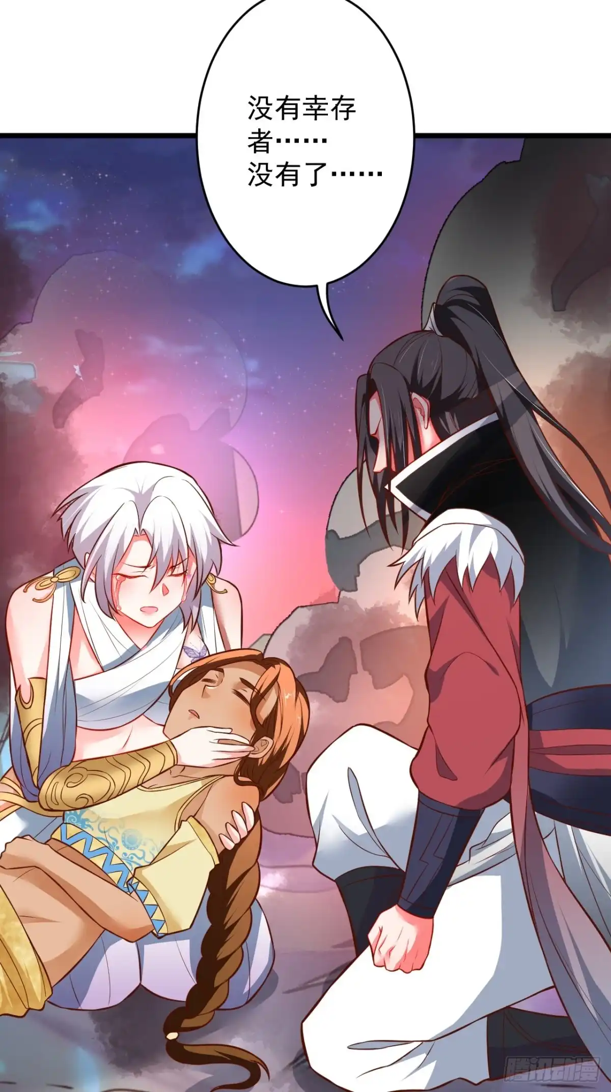 《重生之最强魔尊赘婿》终焉之末血成河 第22页