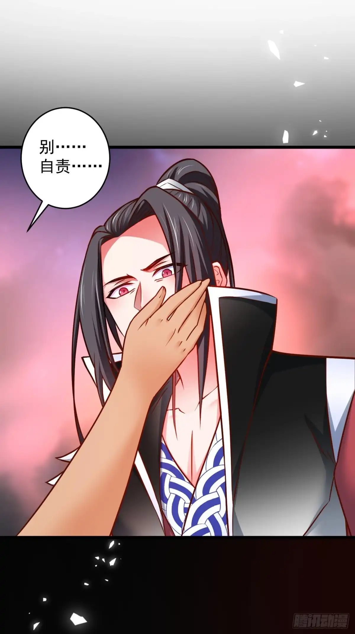 《重生之最强魔尊赘婿》终焉之末血成河 第31页