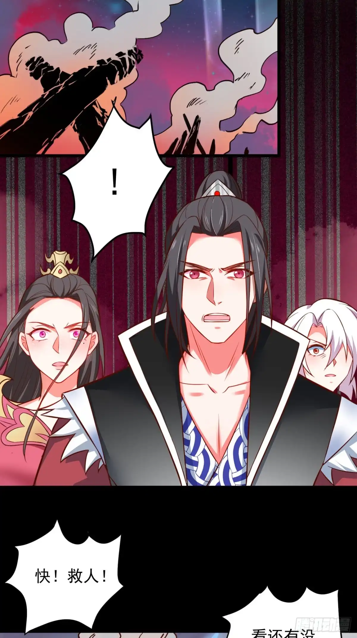 《重生之最强魔尊赘婿》终焉之末血成河 第14页