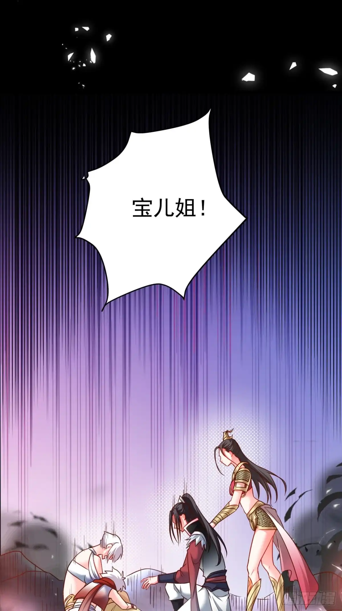 《重生之最强魔尊赘婿》终焉之末血成河 第33页