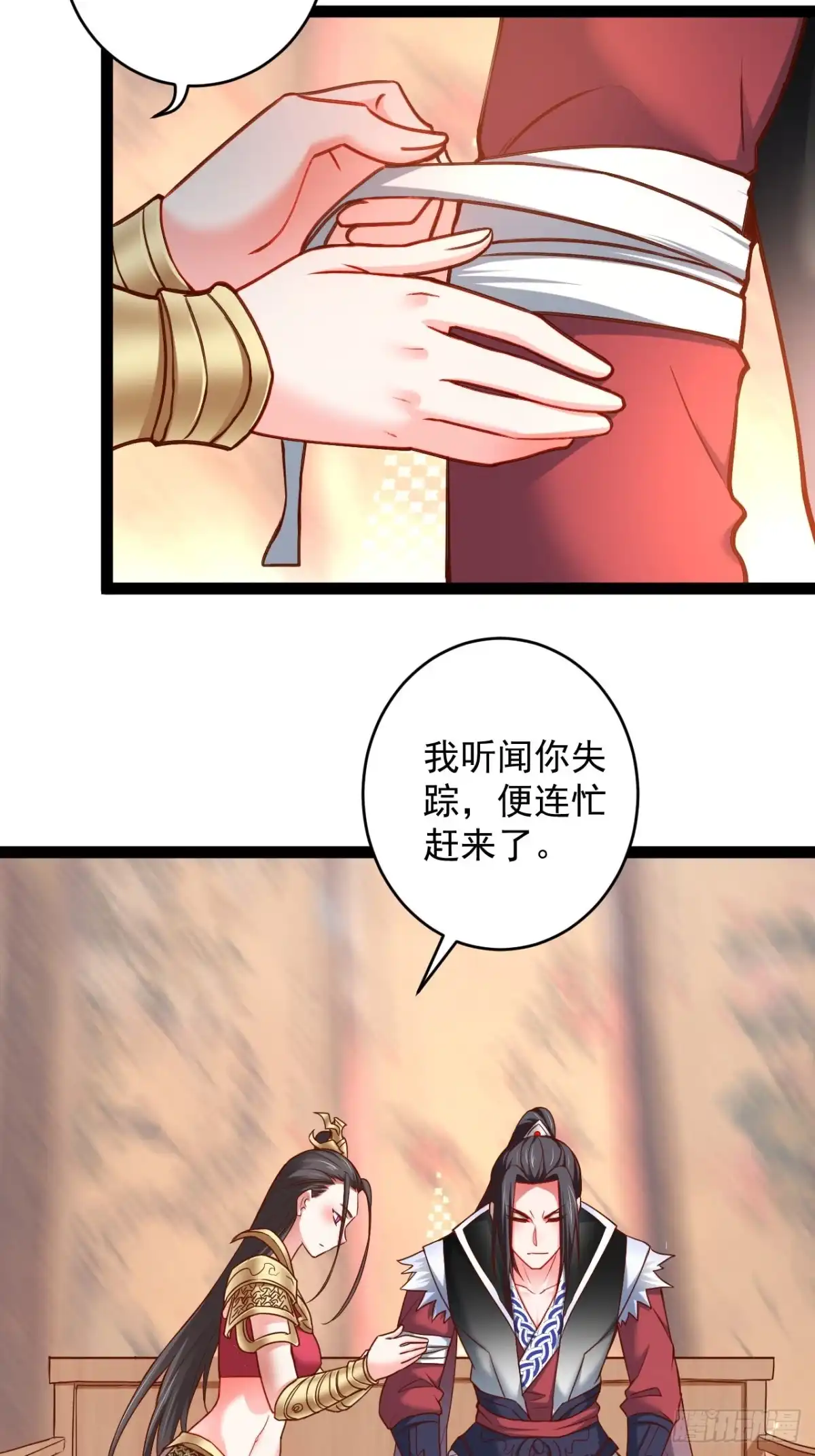 《重生之最强魔尊赘婿》终焉之末血成河 第36页