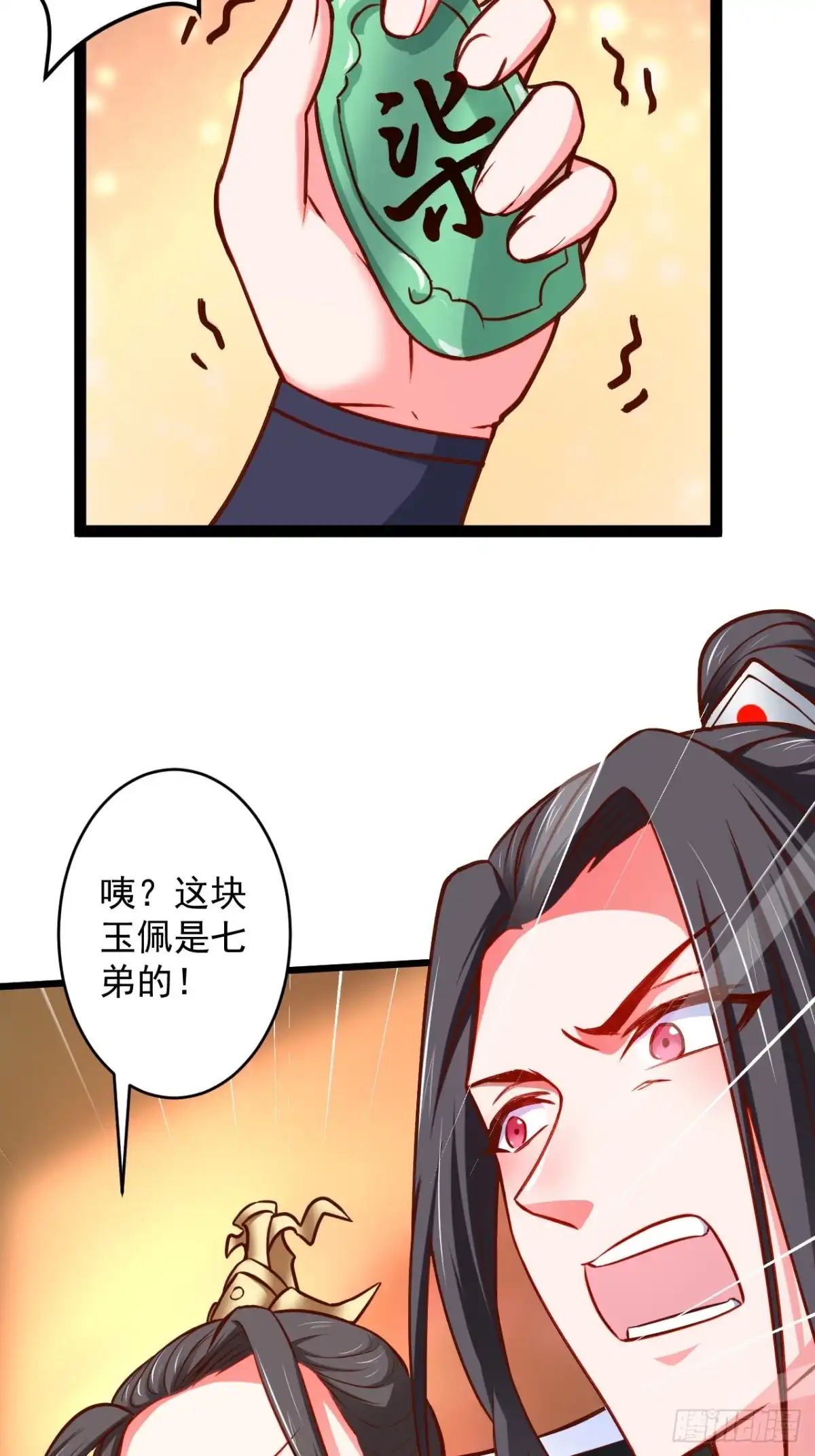 《重生之最强魔尊赘婿》终焉之末血成河 第39页