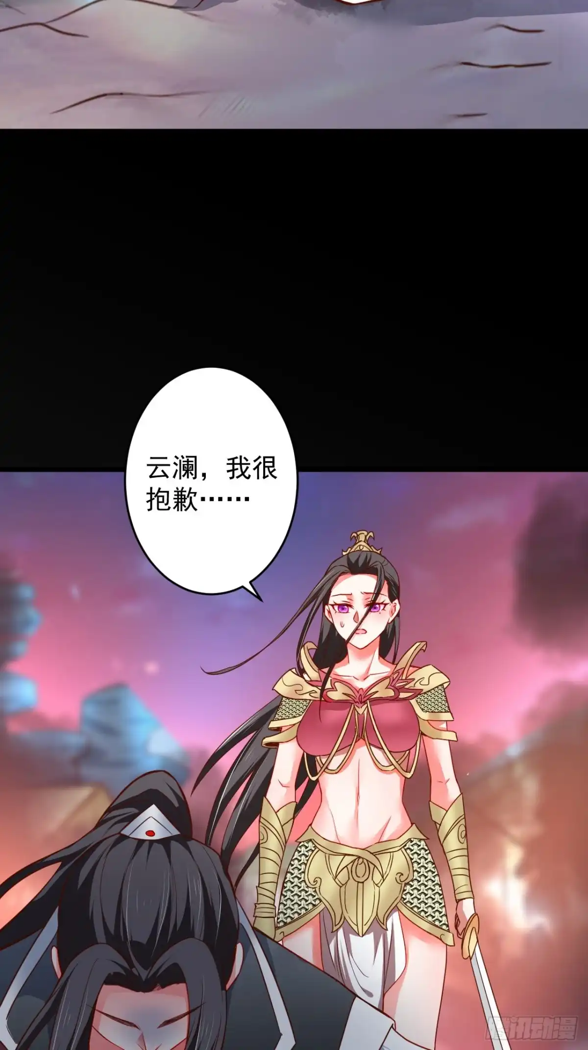 《重生之最强魔尊赘婿》终焉之末血成河 第23页