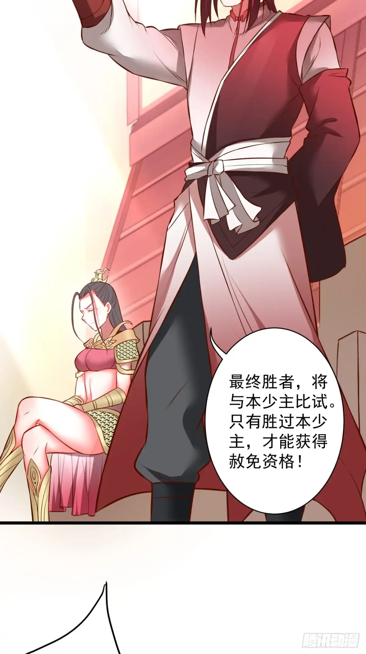 《重生之最强魔尊赘婿》是非难辨望成空 第35页