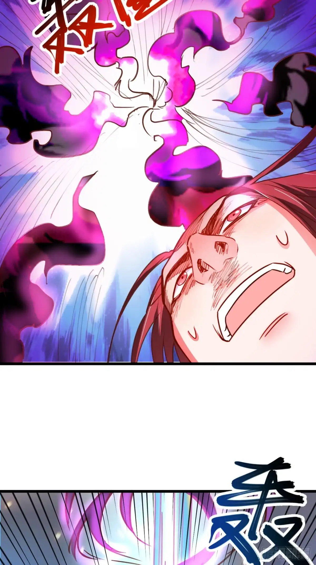《重生之最强魔尊赘婿》是非难辨望成空 第37页