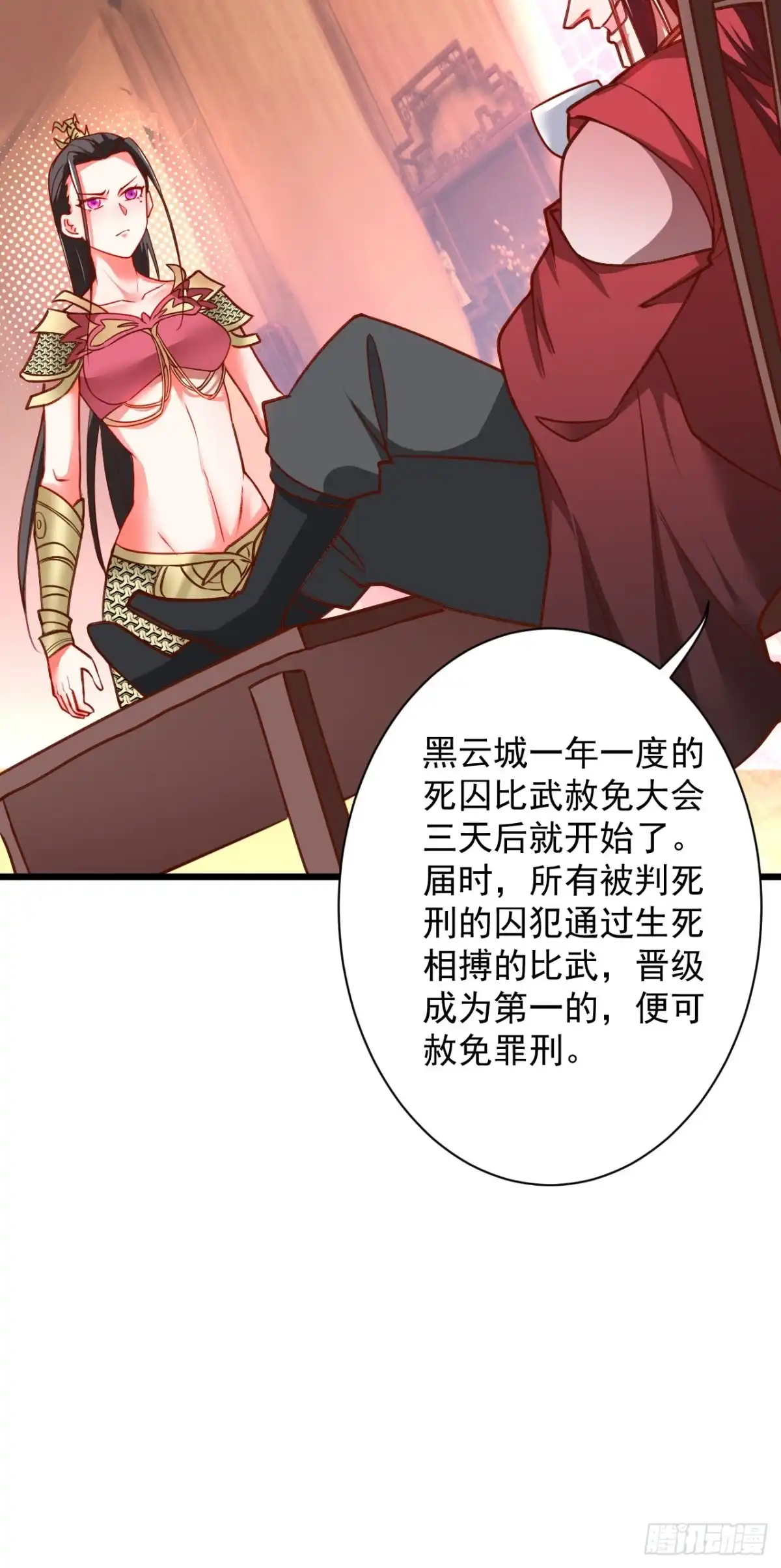 《重生之最强魔尊赘婿》是非难辨望成空 第28页