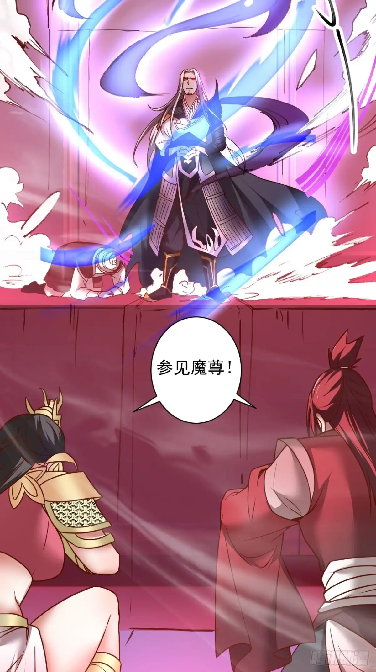 《重生之最强魔尊赘婿》是非难辨望成空 第39页
