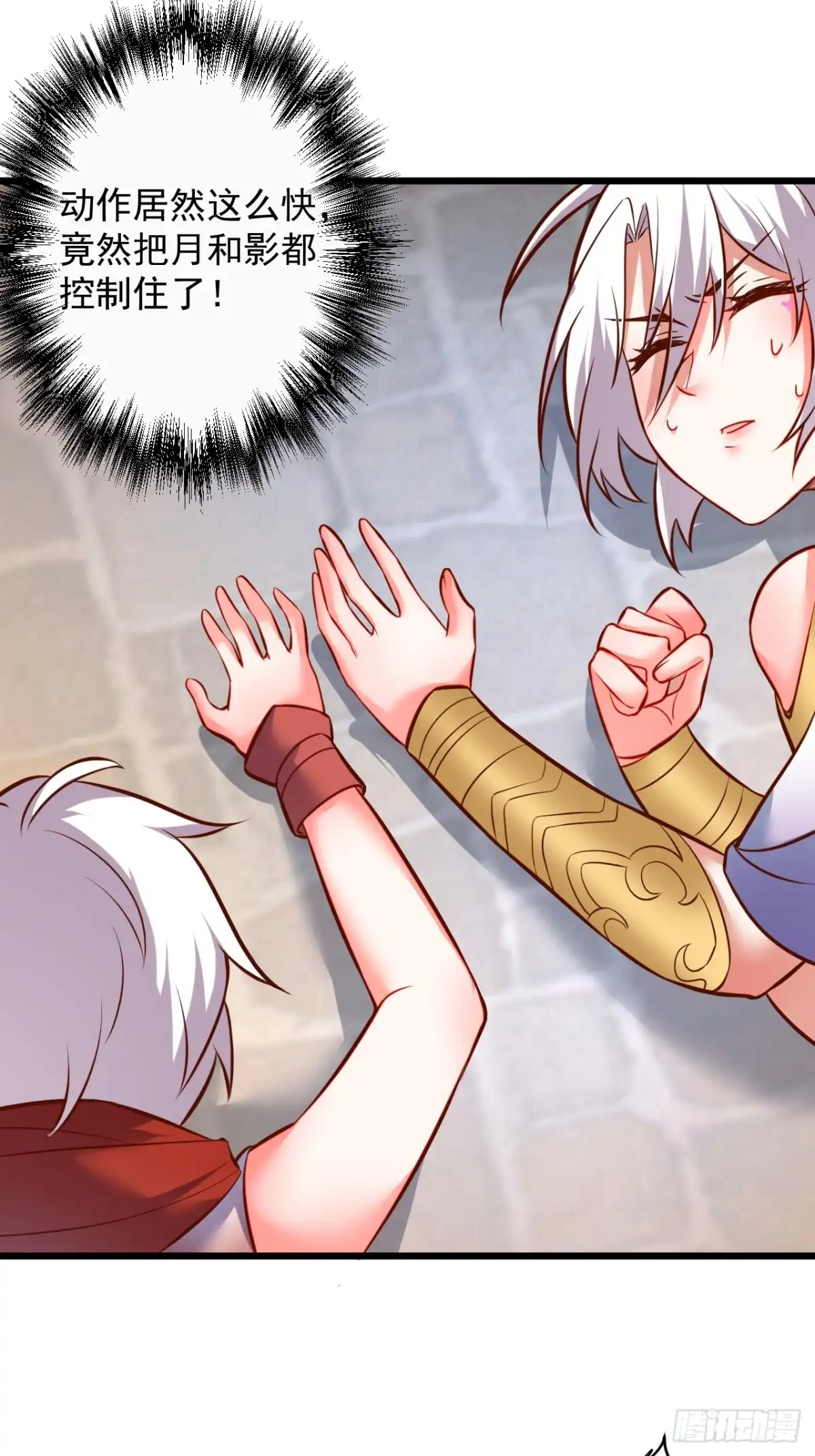 《重生之最强魔尊赘婿》是非难辨望成空 第11页