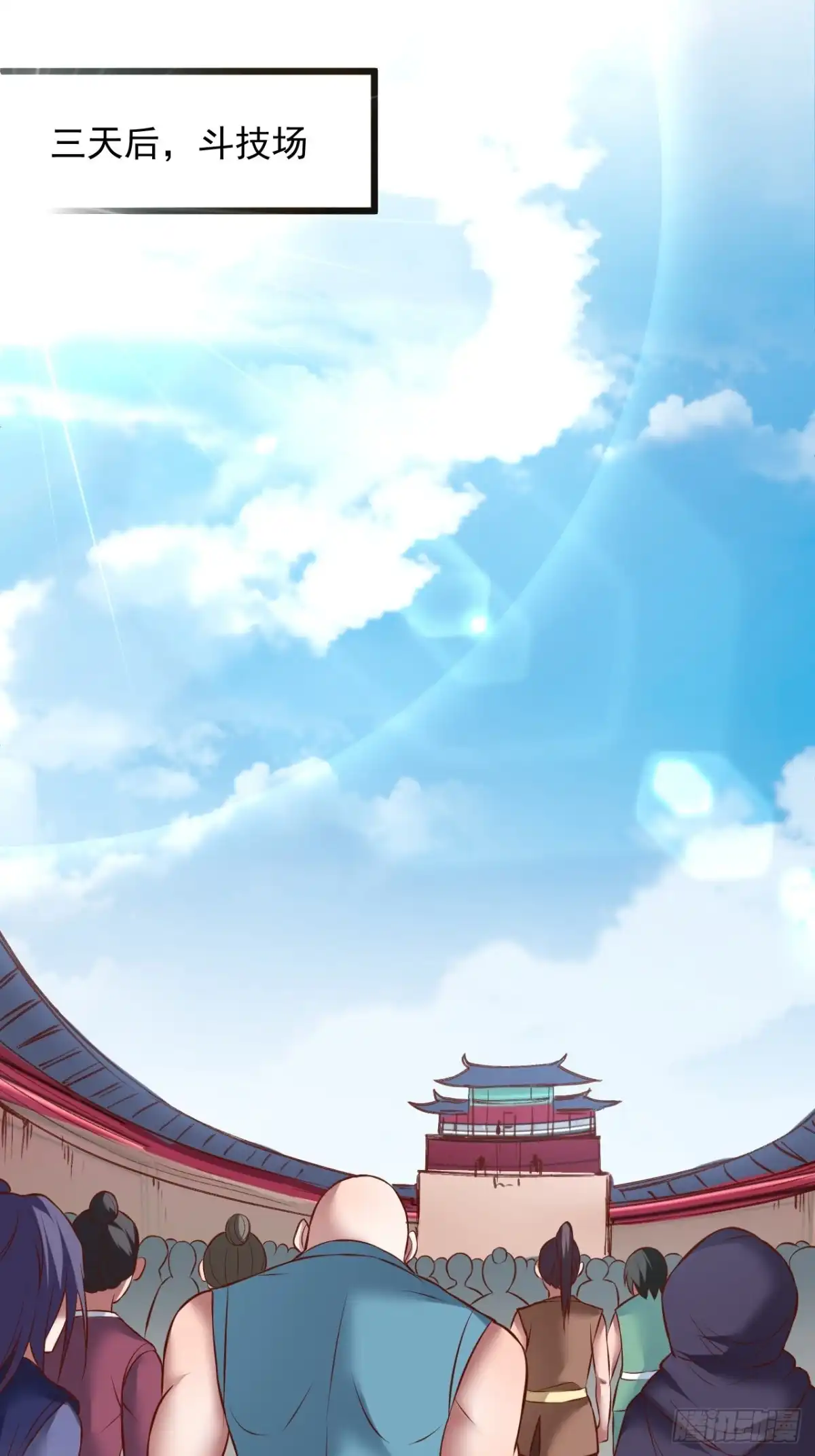 《重生之最强魔尊赘婿》是非难辨望成空 第32页