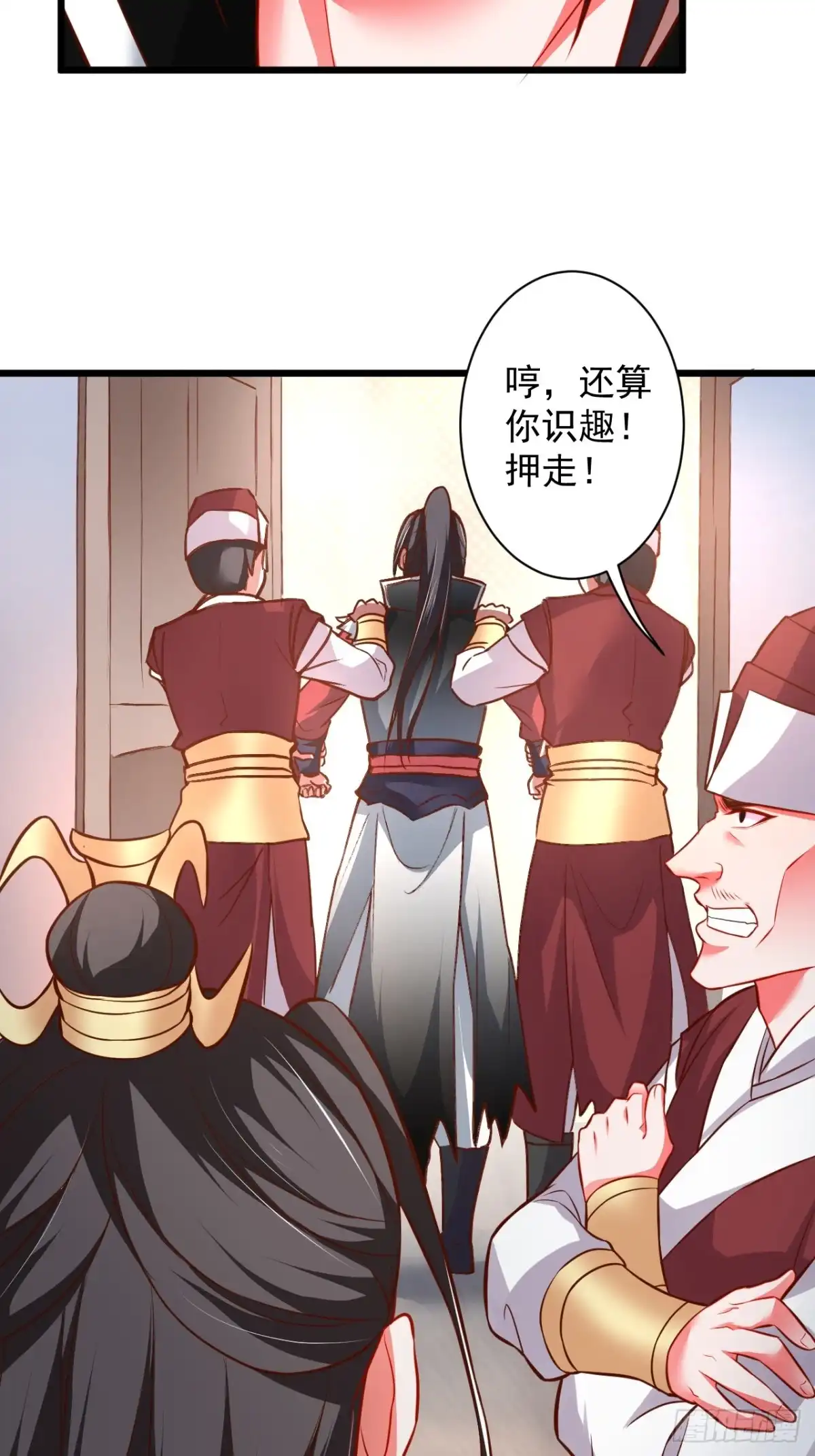 《重生之最强魔尊赘婿》是非难辨望成空 第19页