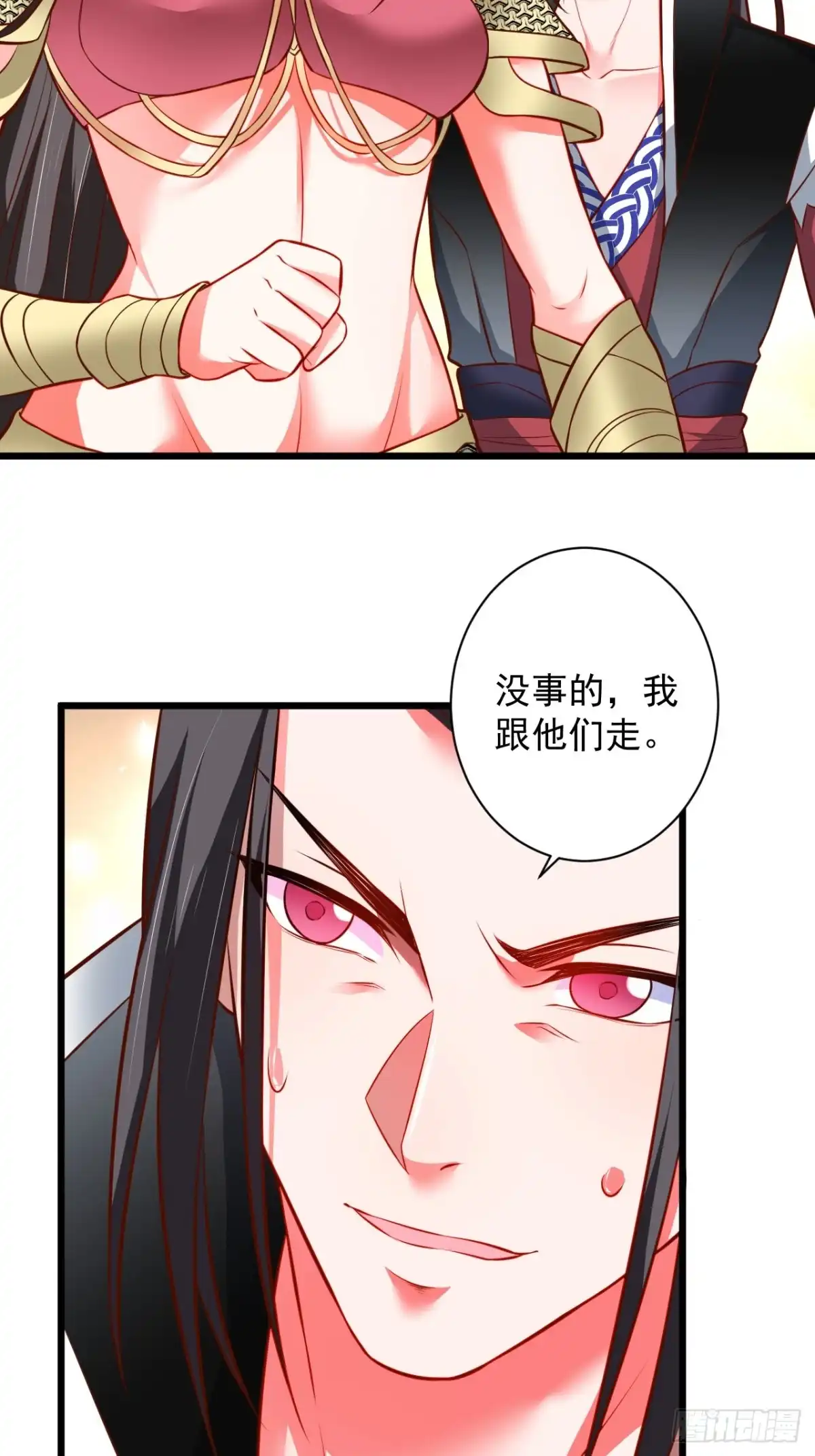 《重生之最强魔尊赘婿》是非难辨望成空 第18页