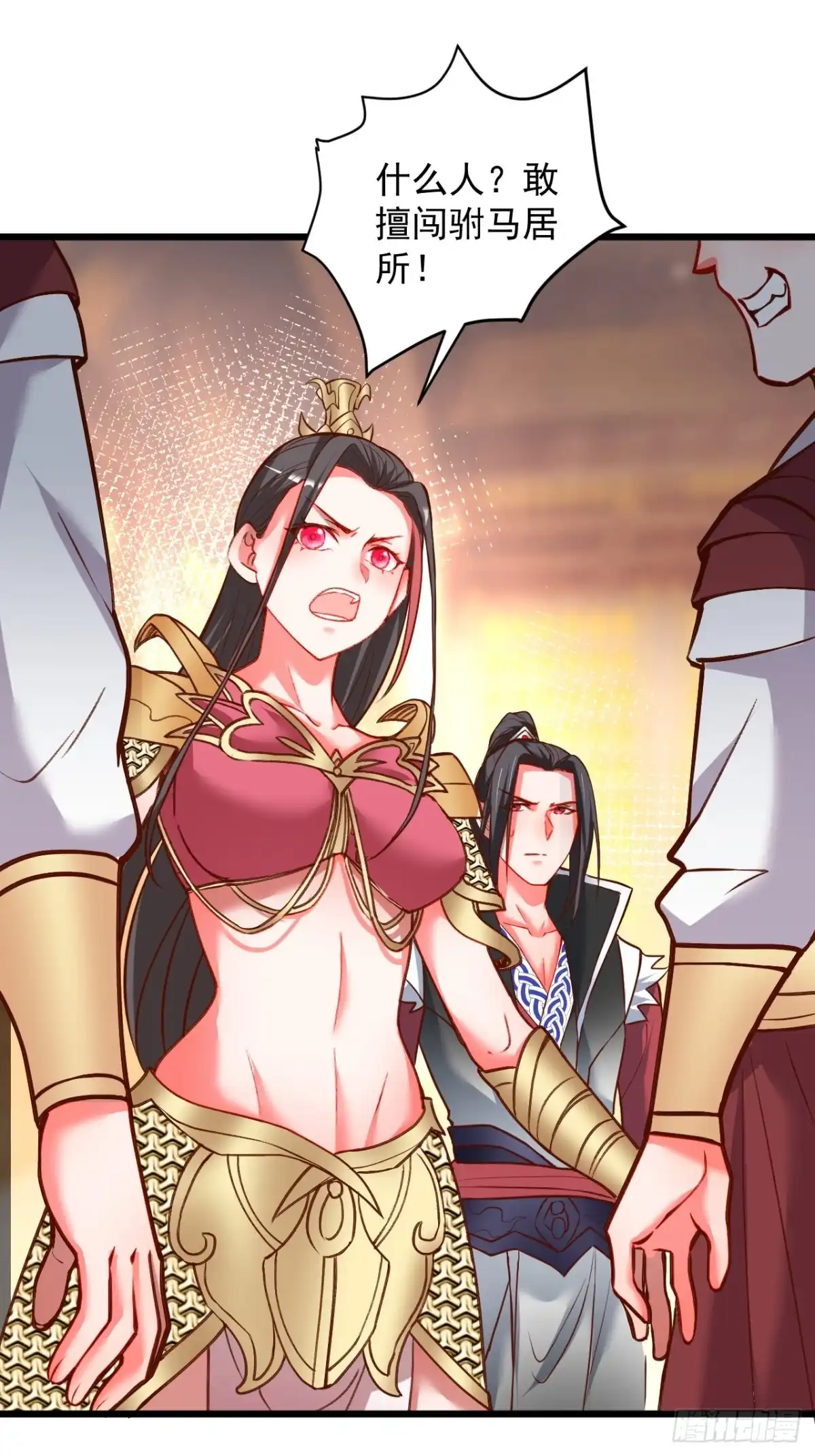 《重生之最强魔尊赘婿》是非难辨望成空 第3页