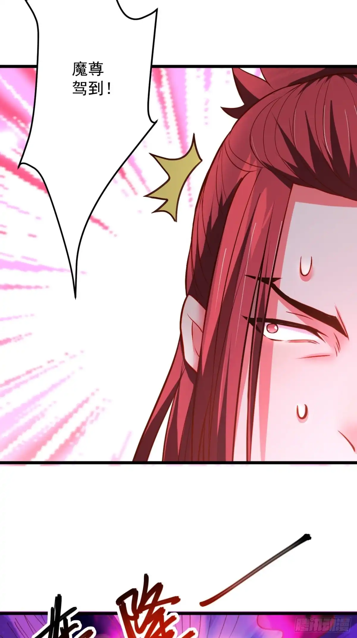 《重生之最强魔尊赘婿》是非难辨望成空 第36页