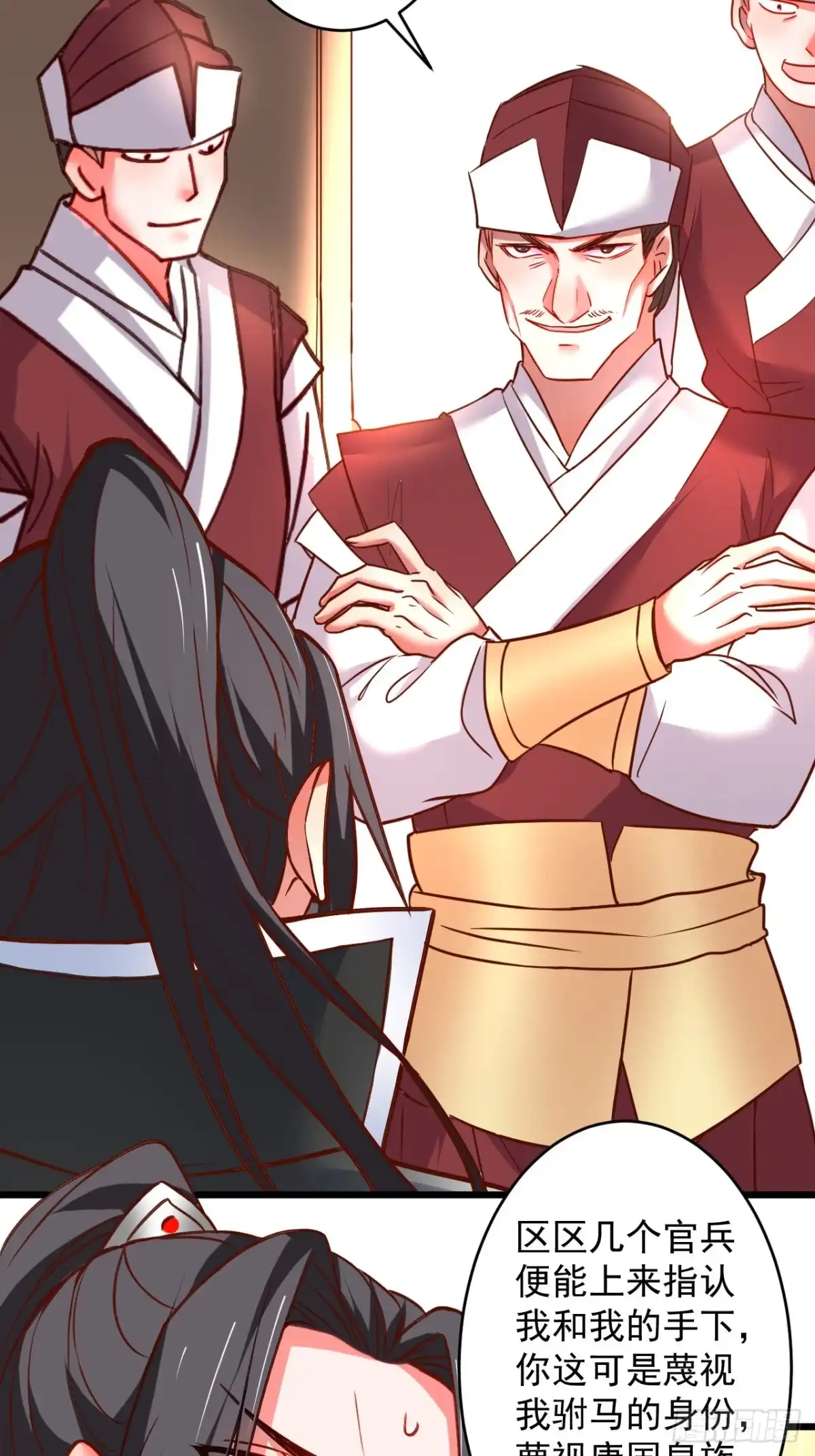 《重生之最强魔尊赘婿》是非难辨望成空 第13页