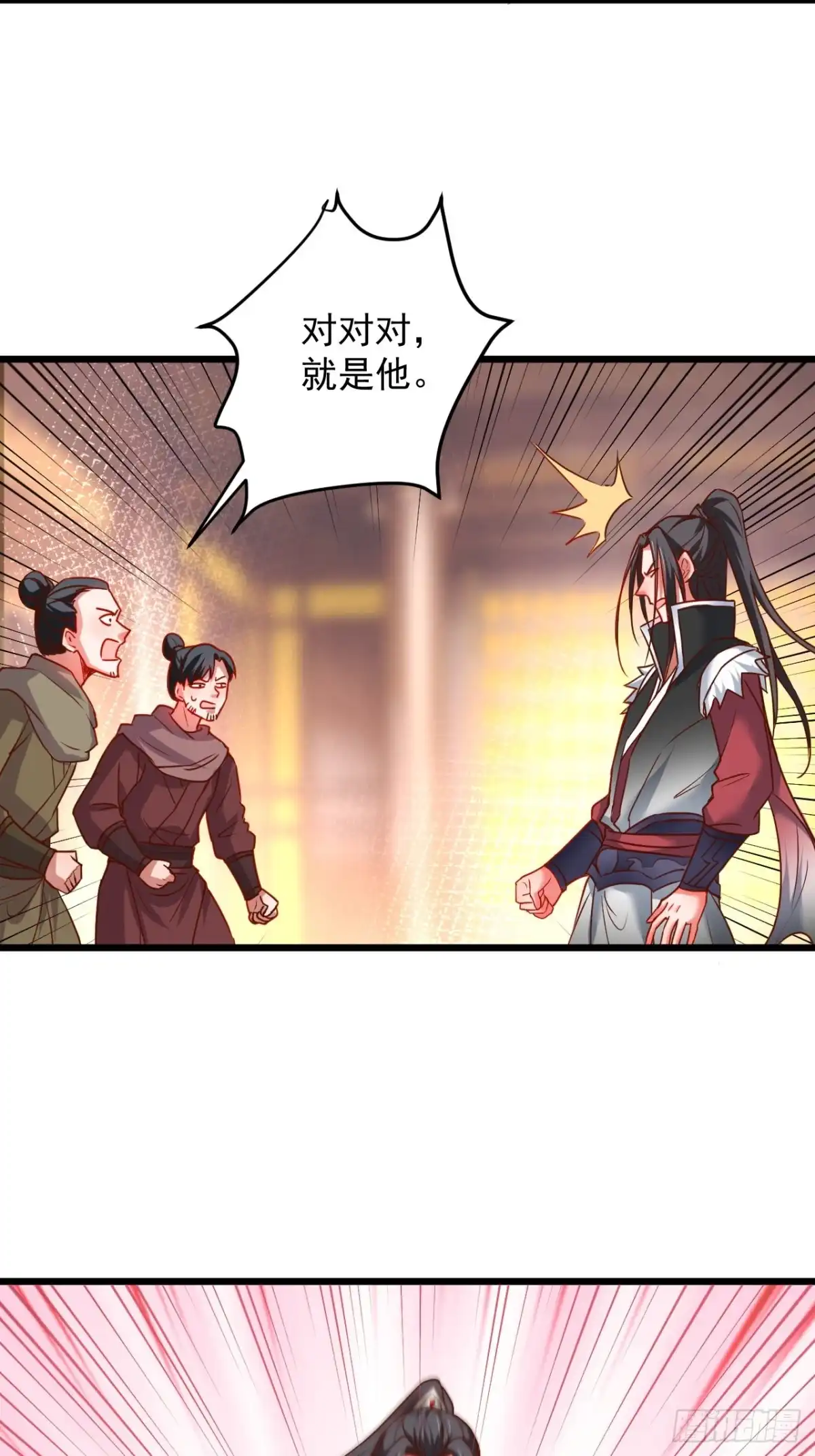 《重生之最强魔尊赘婿》是非难辨望成空 第7页