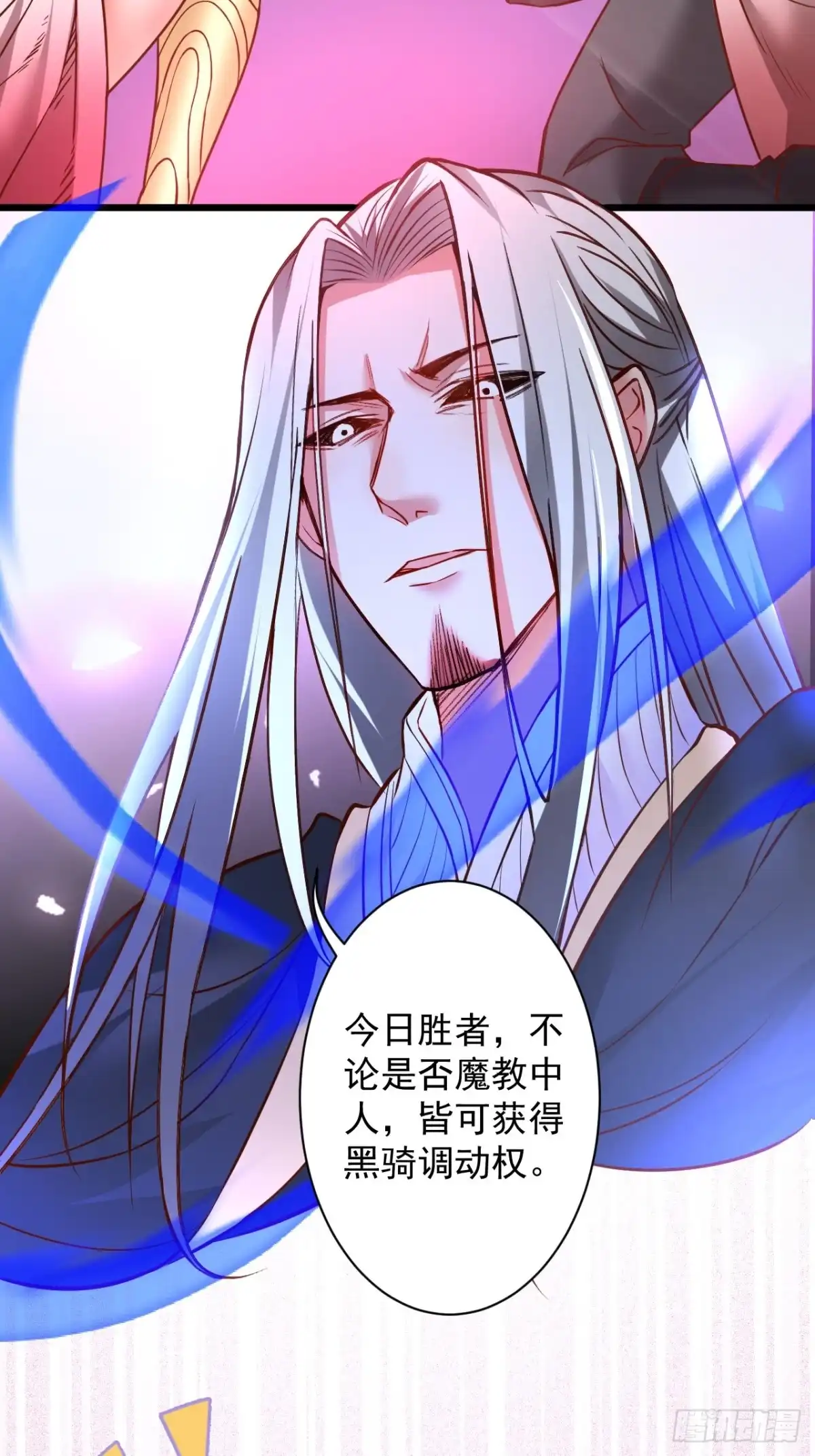 《重生之最强魔尊赘婿》是非难辨望成空 第40页