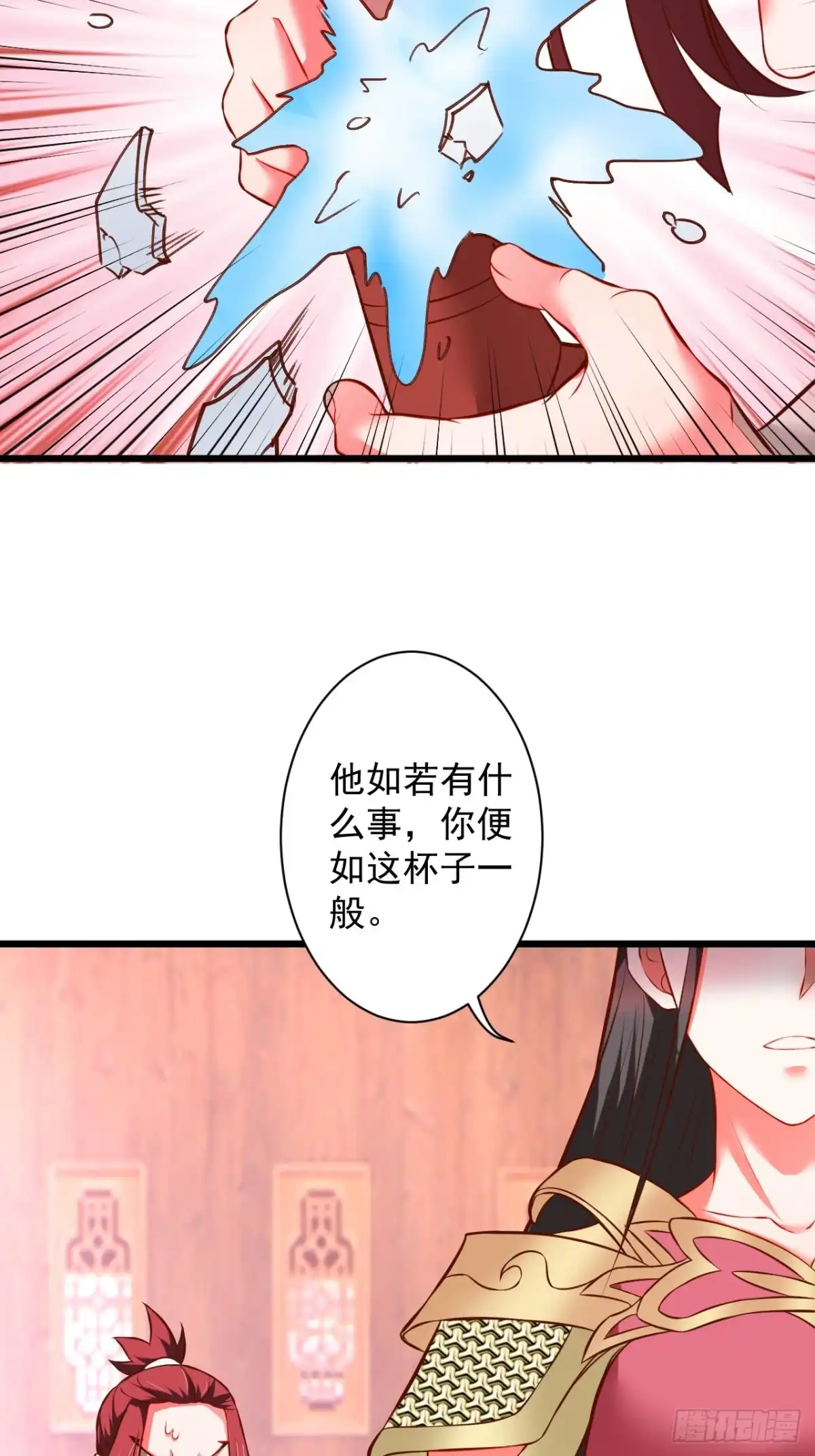 《重生之最强魔尊赘婿》是非难辨望成空 第30页