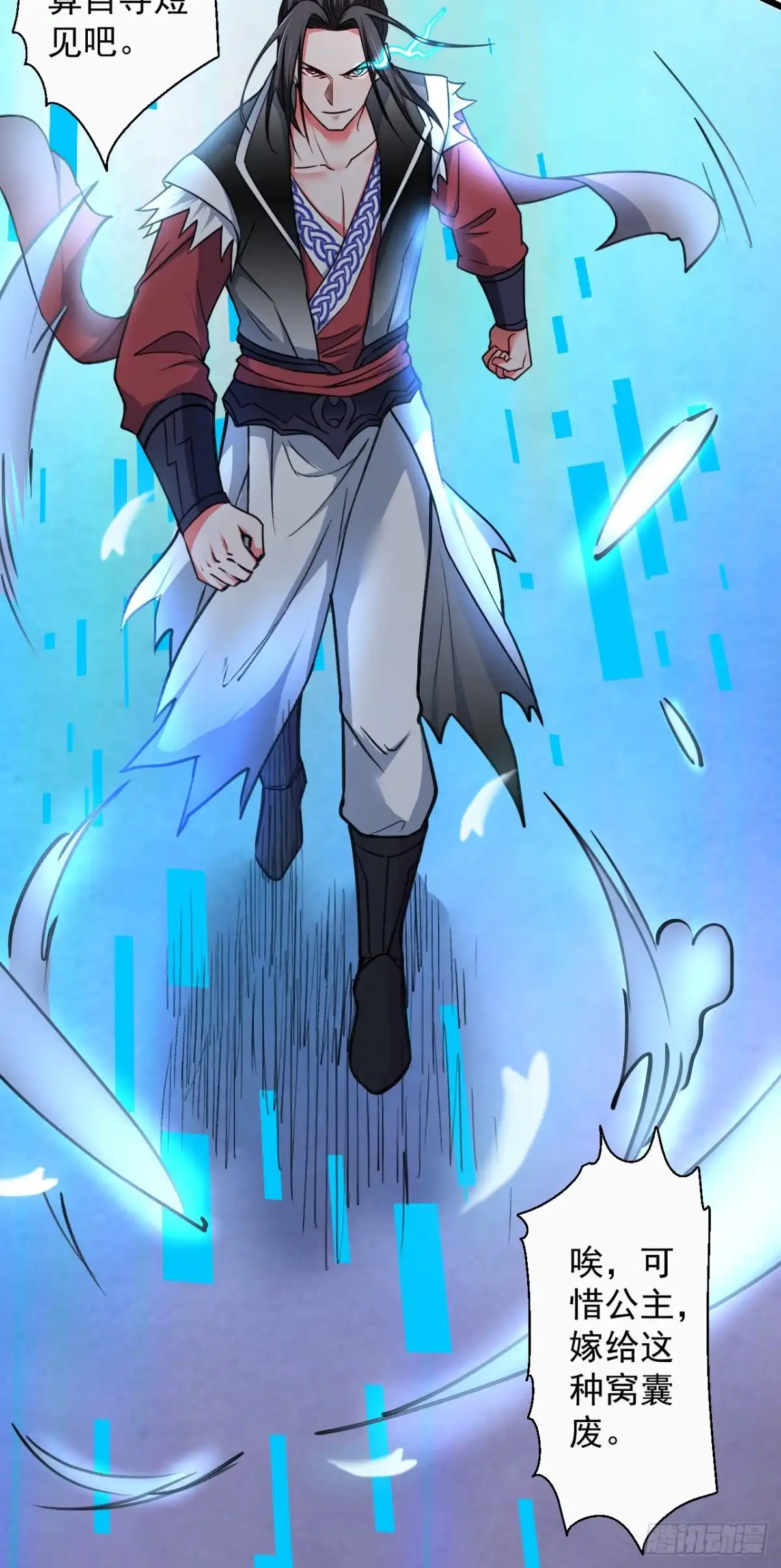 《重生之最强魔尊赘婿》御金斩强无敌气 第15页