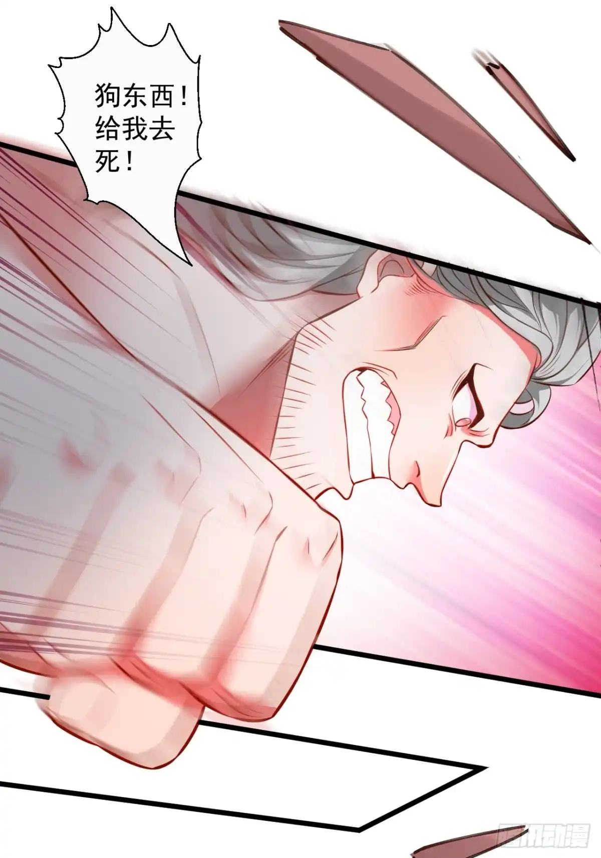 《重生之最强魔尊赘婿》御金斩强无敌气 第28页