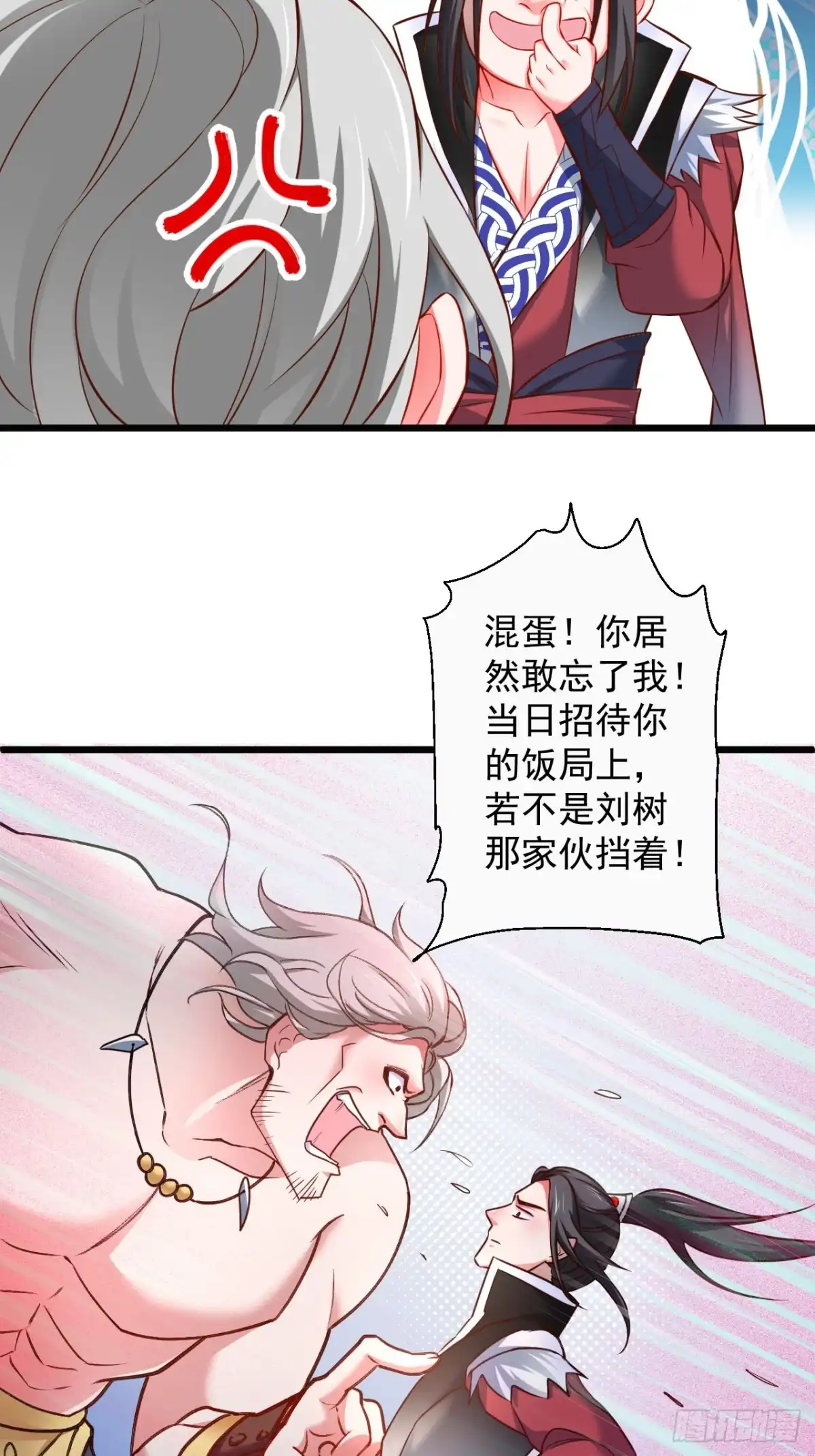 《重生之最强魔尊赘婿》御金斩强无敌气 第21页