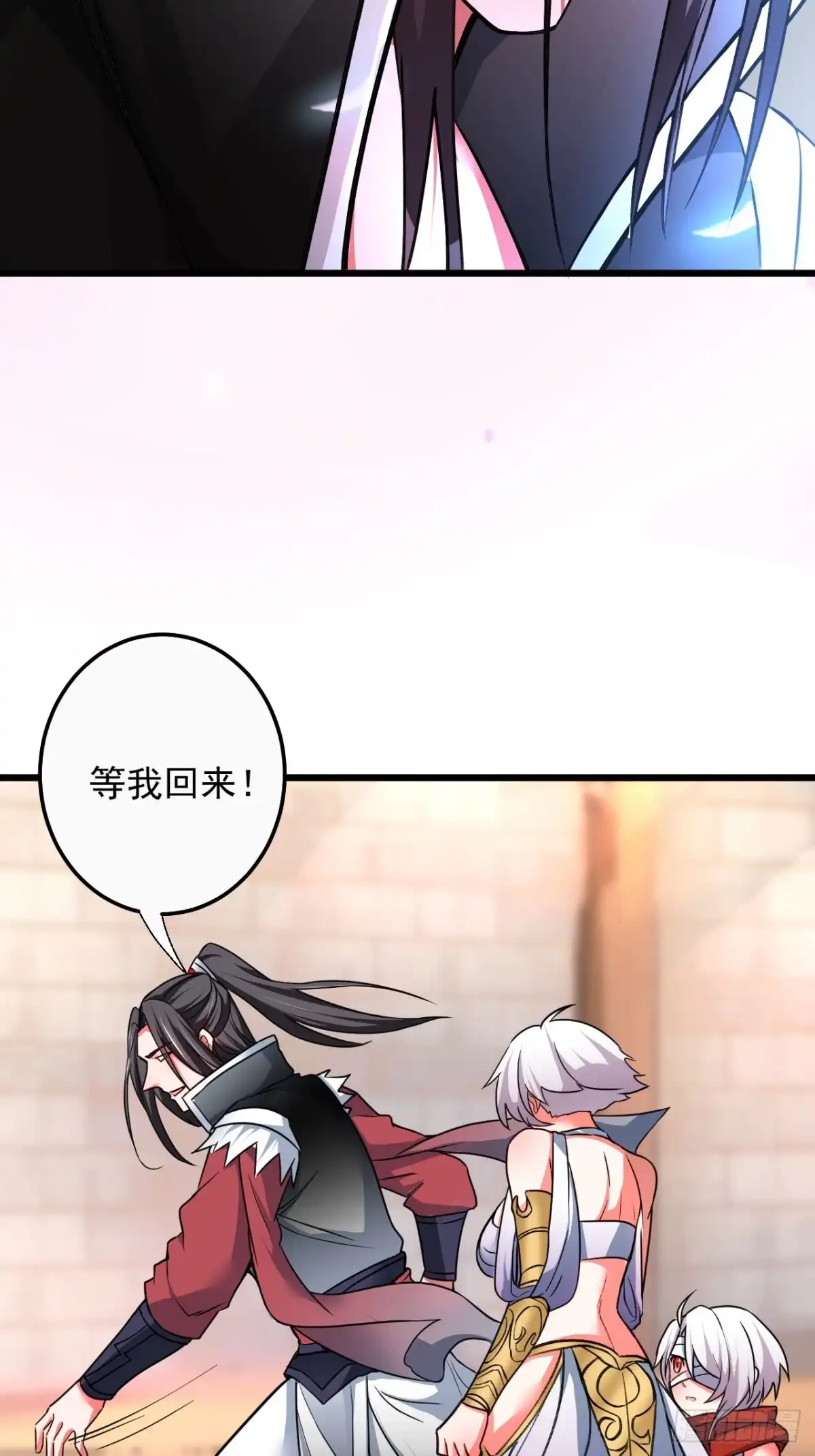 《重生之最强魔尊赘婿》御金斩强无敌气 第12页