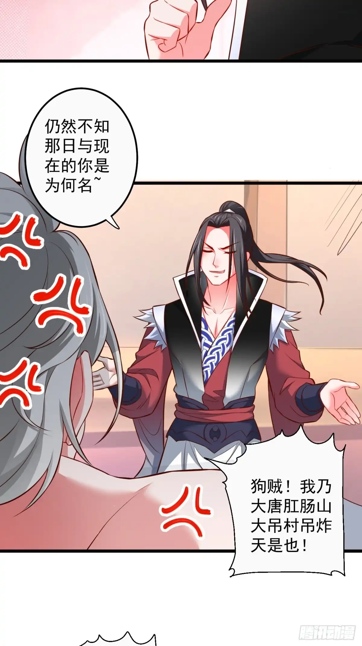 《重生之最强魔尊赘婿》御金斩强无敌气 第23页