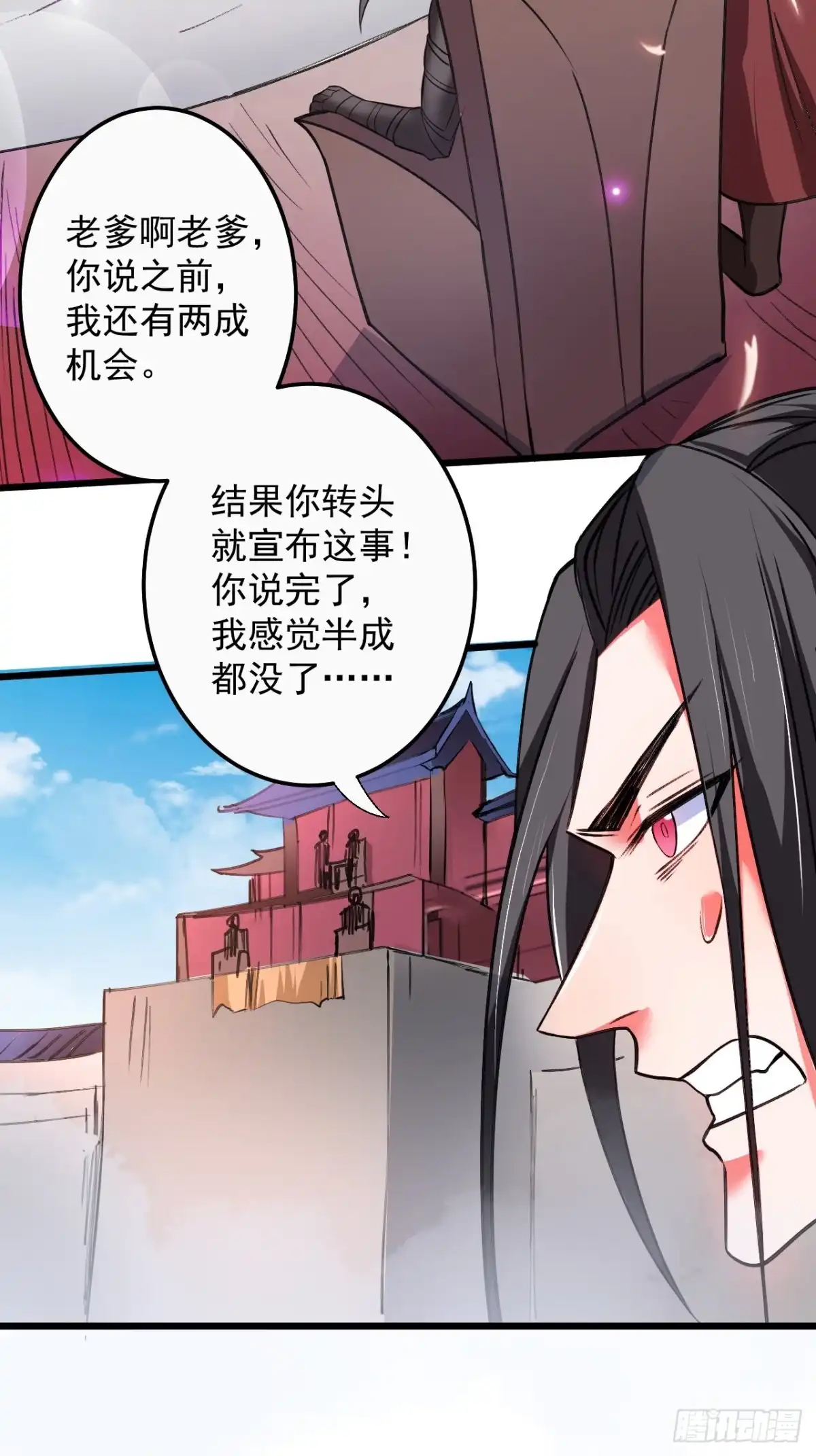 《重生之最强魔尊赘婿》御金斩强无敌气 第4页