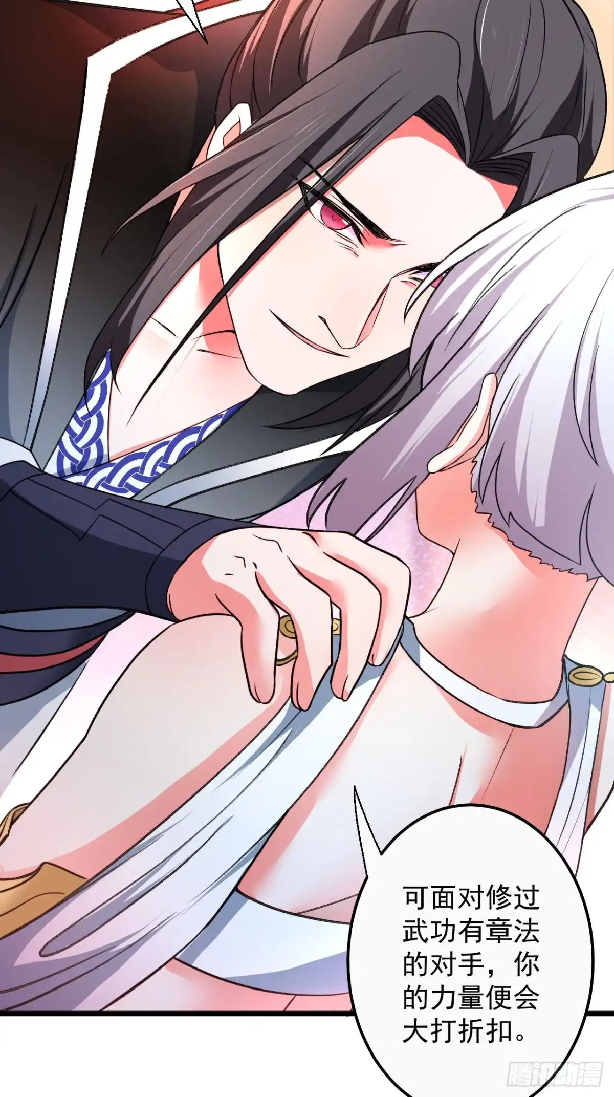 《重生之最强魔尊赘婿》御金斩强无敌气 第7页