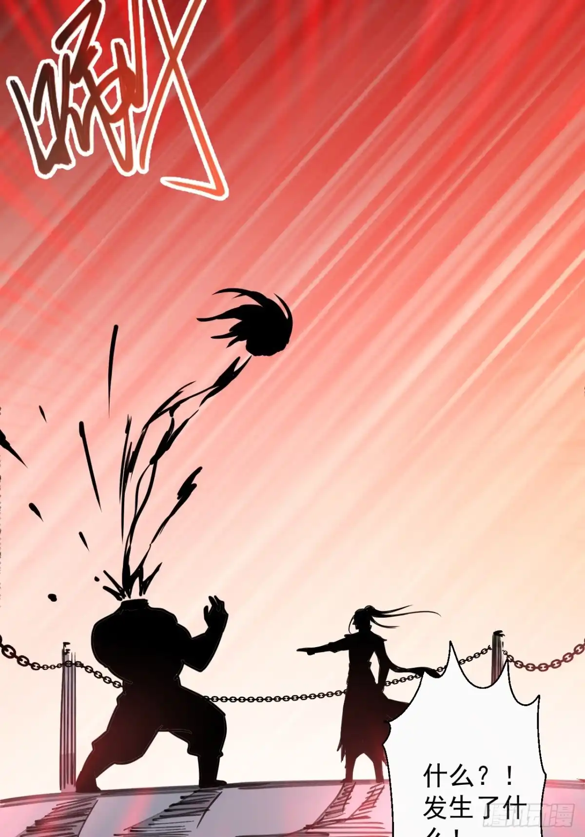 《重生之最强魔尊赘婿》御金斩强无敌气 第37页