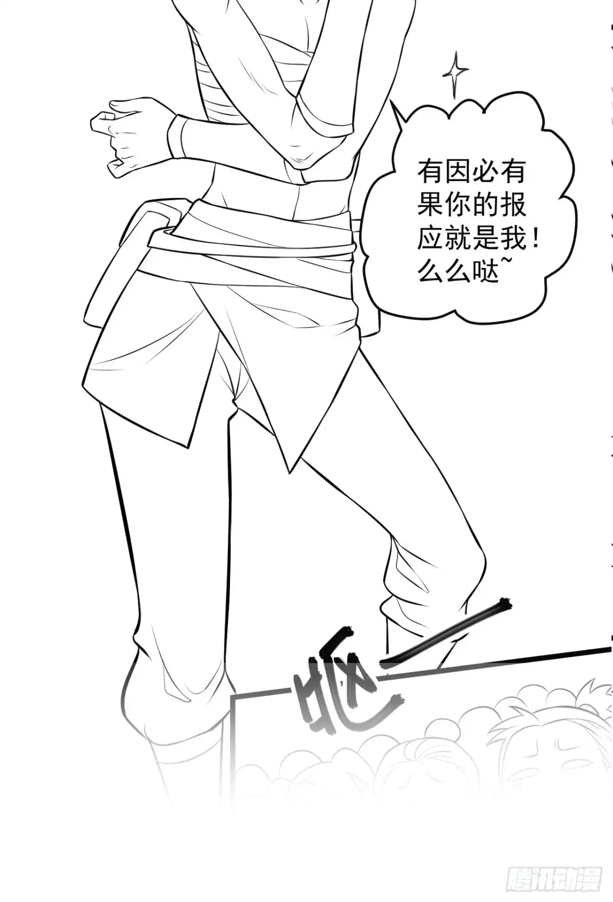 《重生之最强魔尊赘婿》御金斩强无敌气 第51页