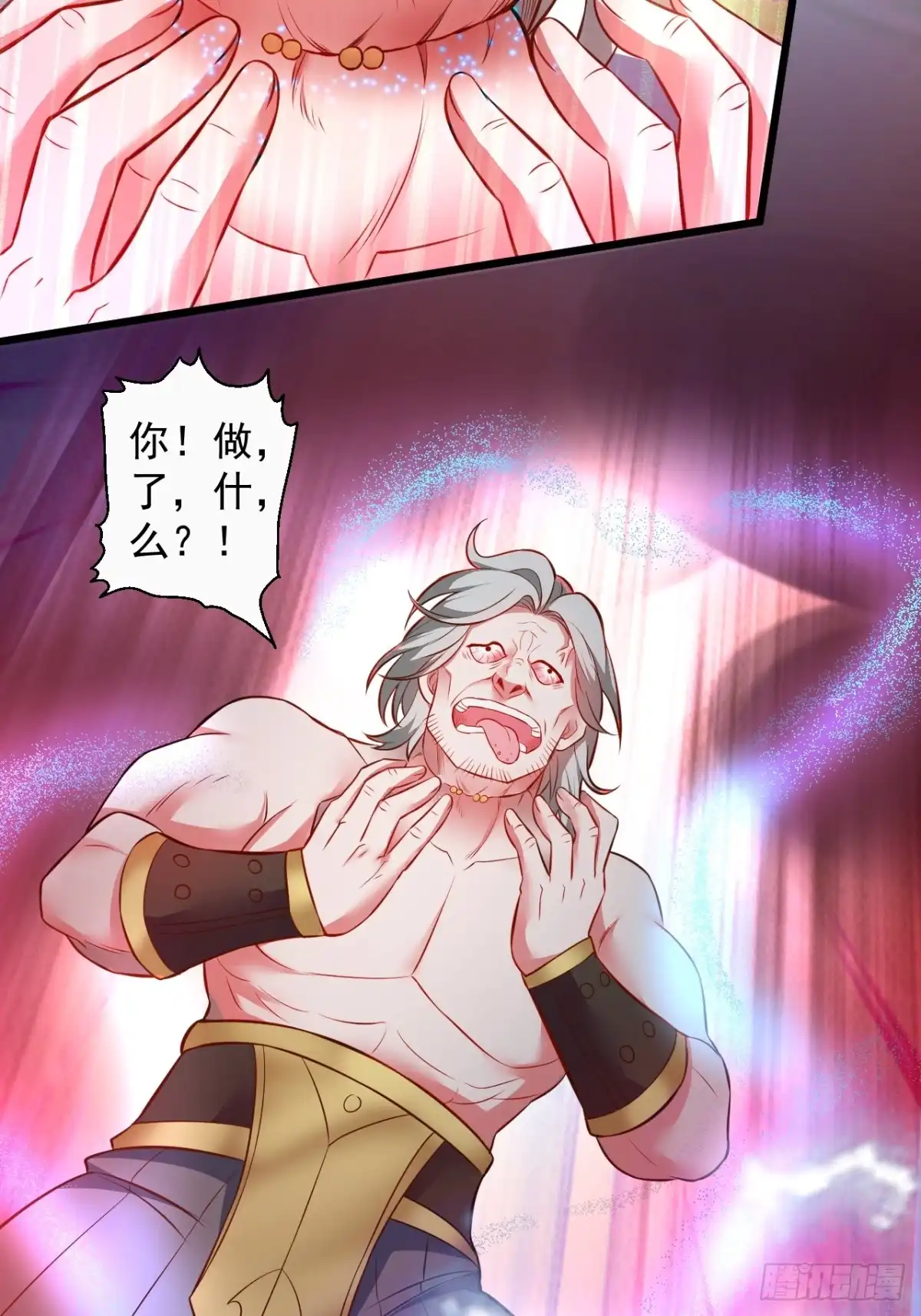 《重生之最强魔尊赘婿》御金斩强无敌气 第33页