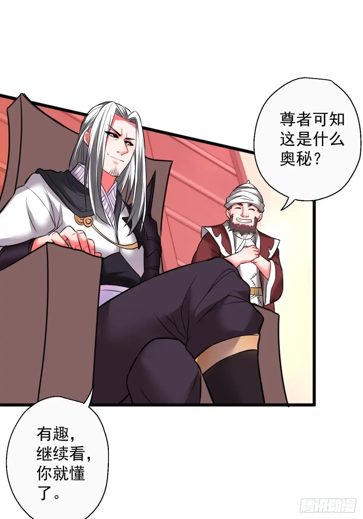 《重生之最强魔尊赘婿》御金斩强无敌气 第43页