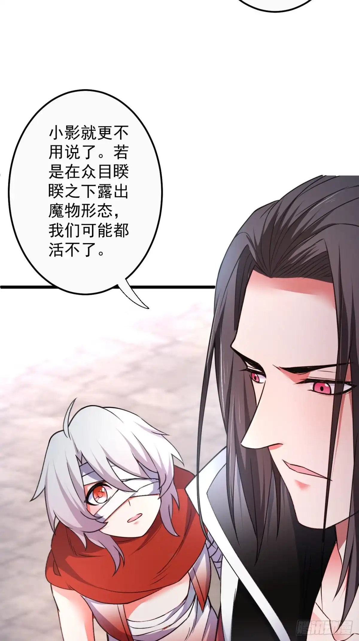 《重生之最强魔尊赘婿》御金斩强无敌气 第8页