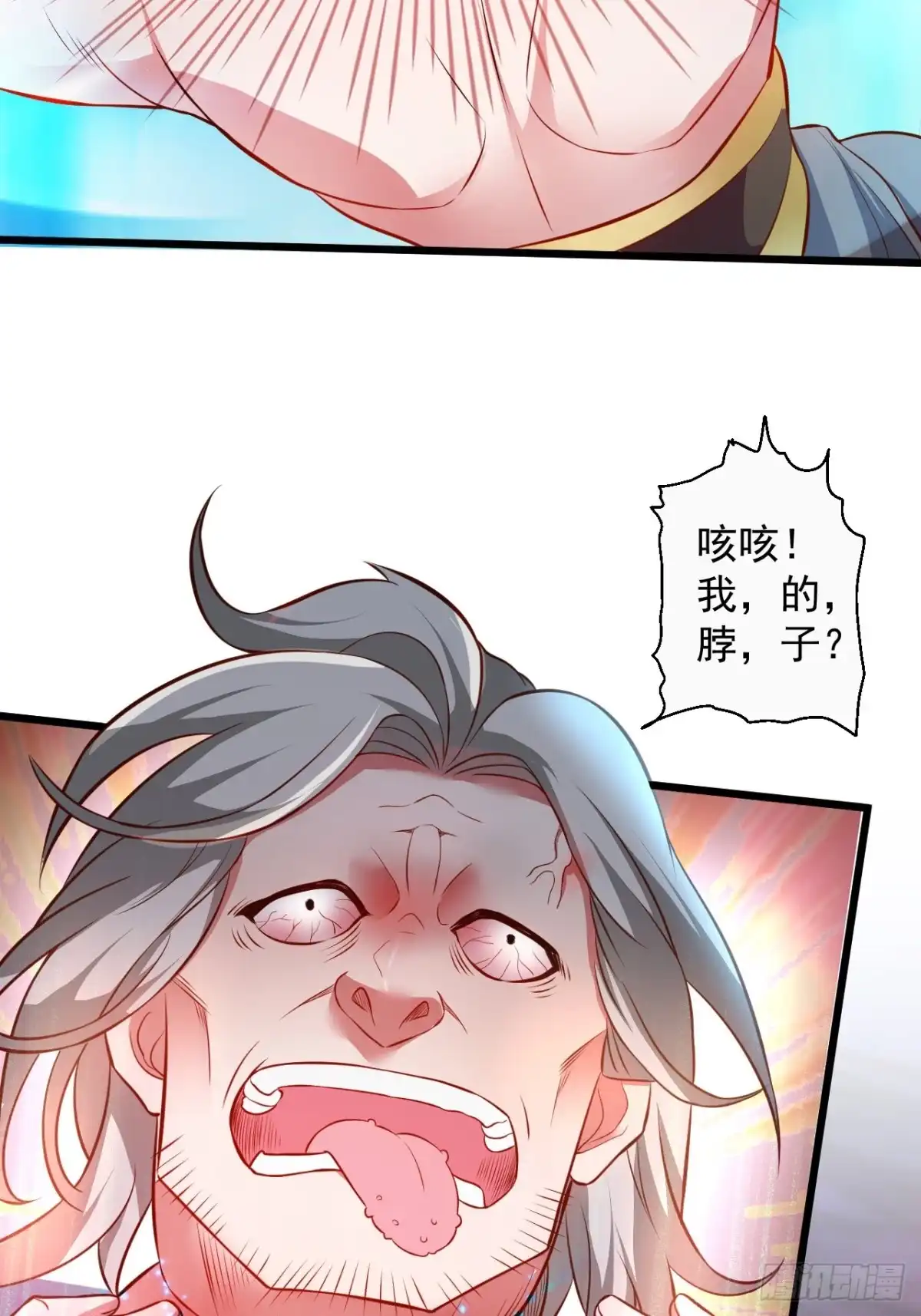 《重生之最强魔尊赘婿》御金斩强无敌气 第32页