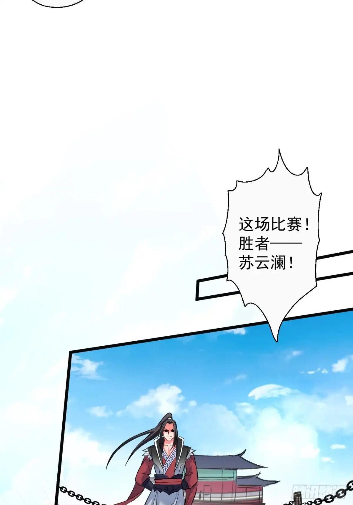 《重生之最强魔尊赘婿》御金斩强无敌气 第44页