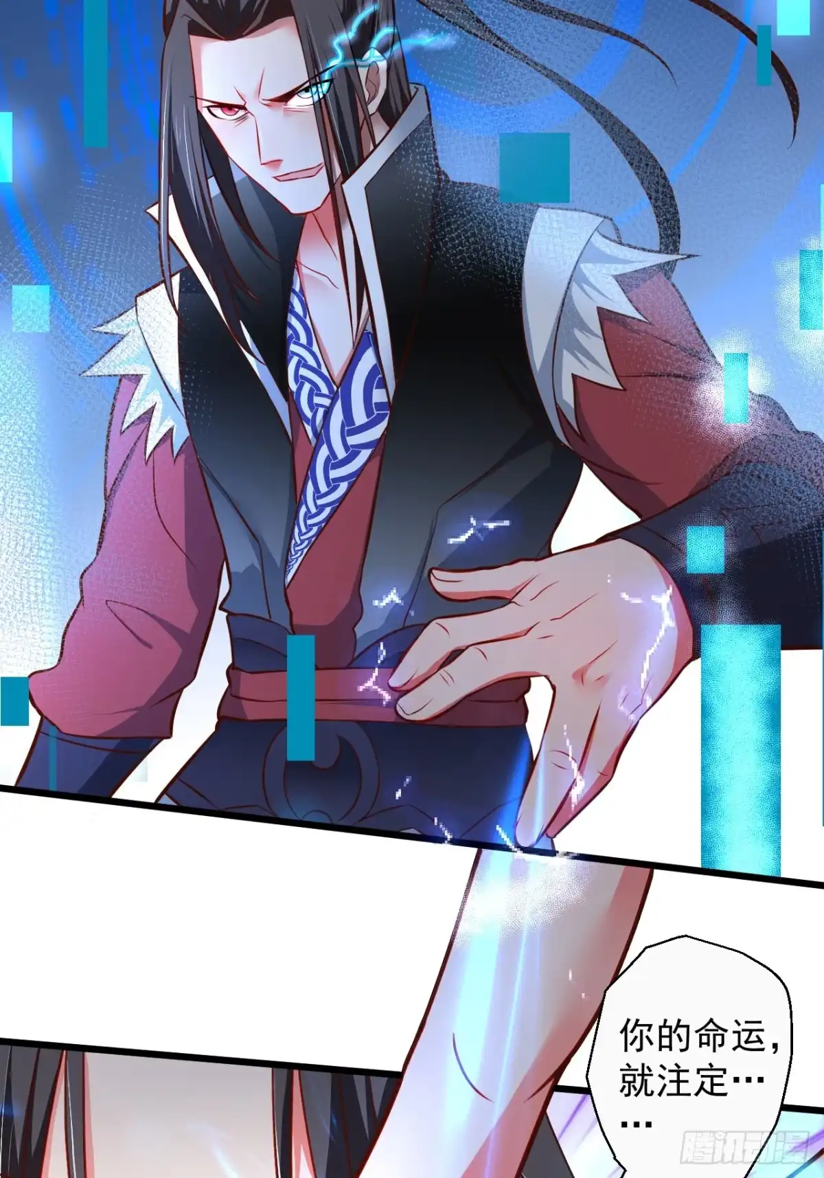 《重生之最强魔尊赘婿》御金斩强无敌气 第35页
