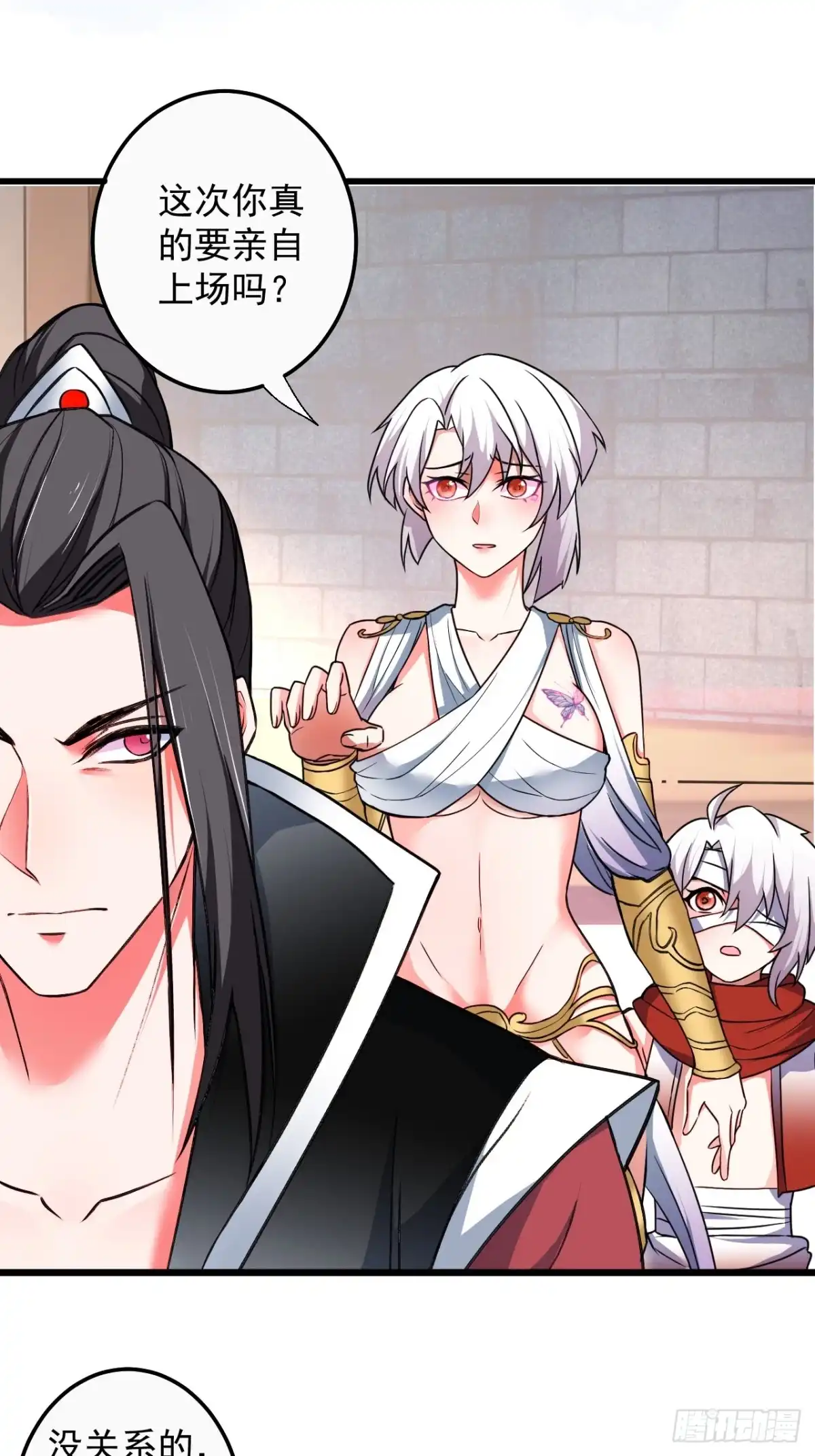 《重生之最强魔尊赘婿》御金斩强无敌气 第5页