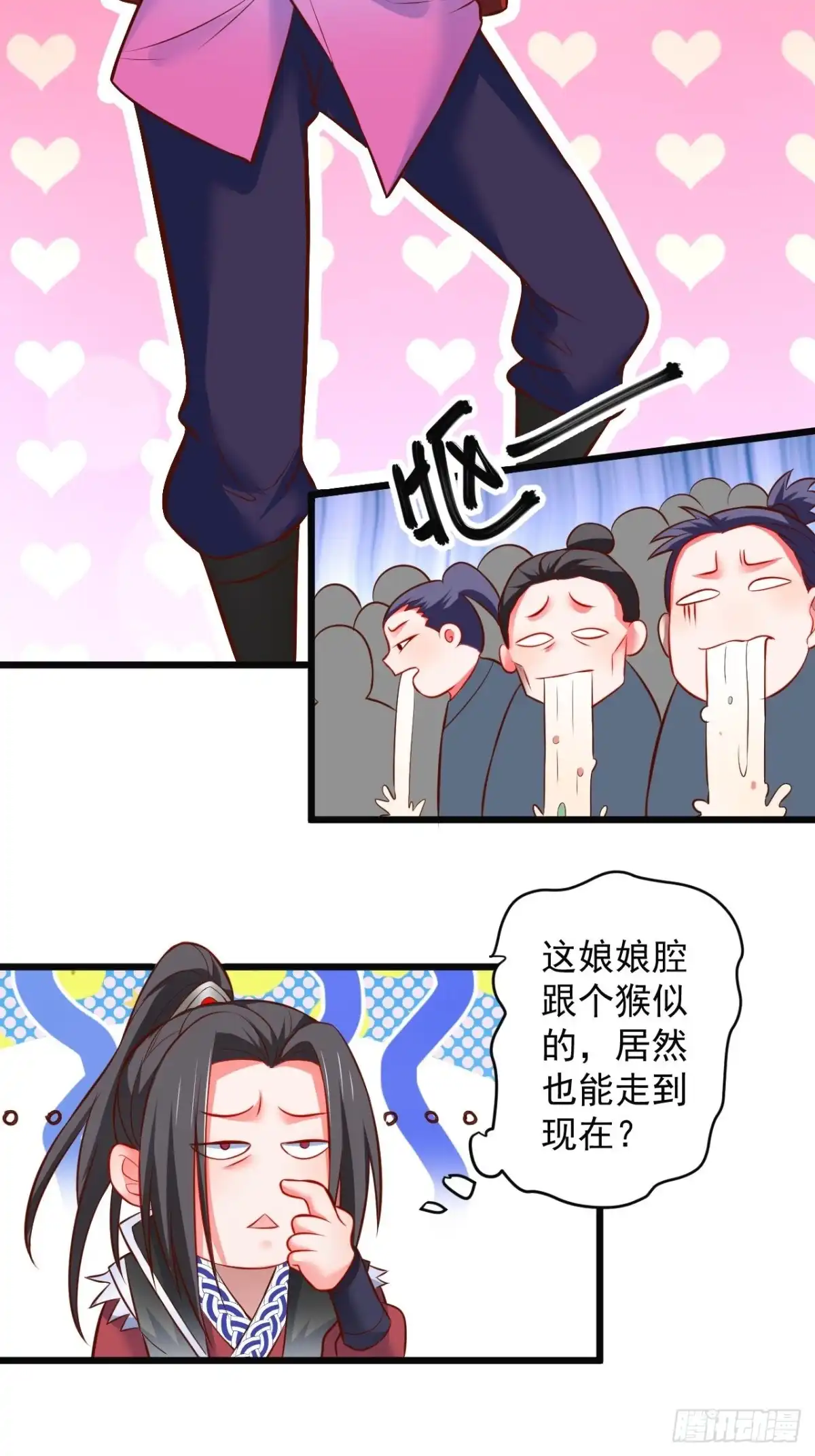 《重生之最强魔尊赘婿》媚男攻受上公羊 第7页