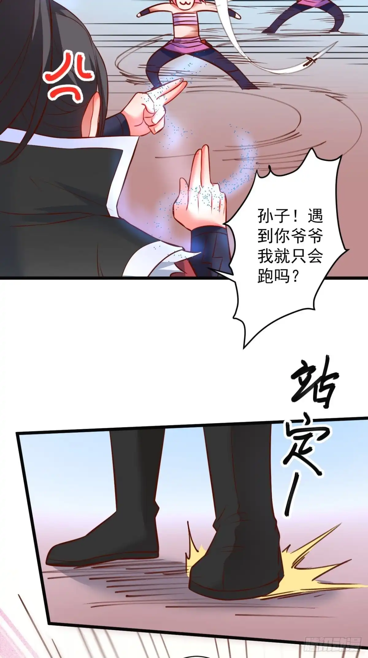 《重生之最强魔尊赘婿》媚男攻受上公羊 第14页