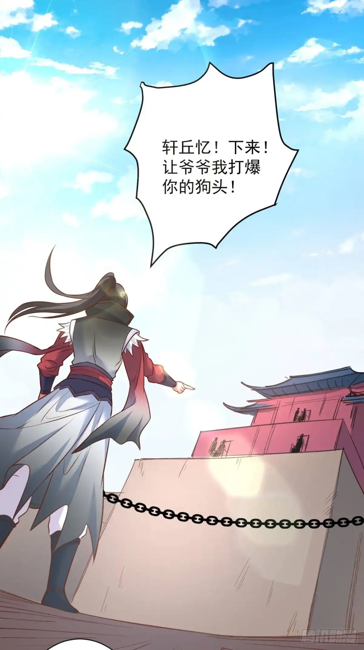《重生之最强魔尊赘婿》媚男攻受上公羊 第3页