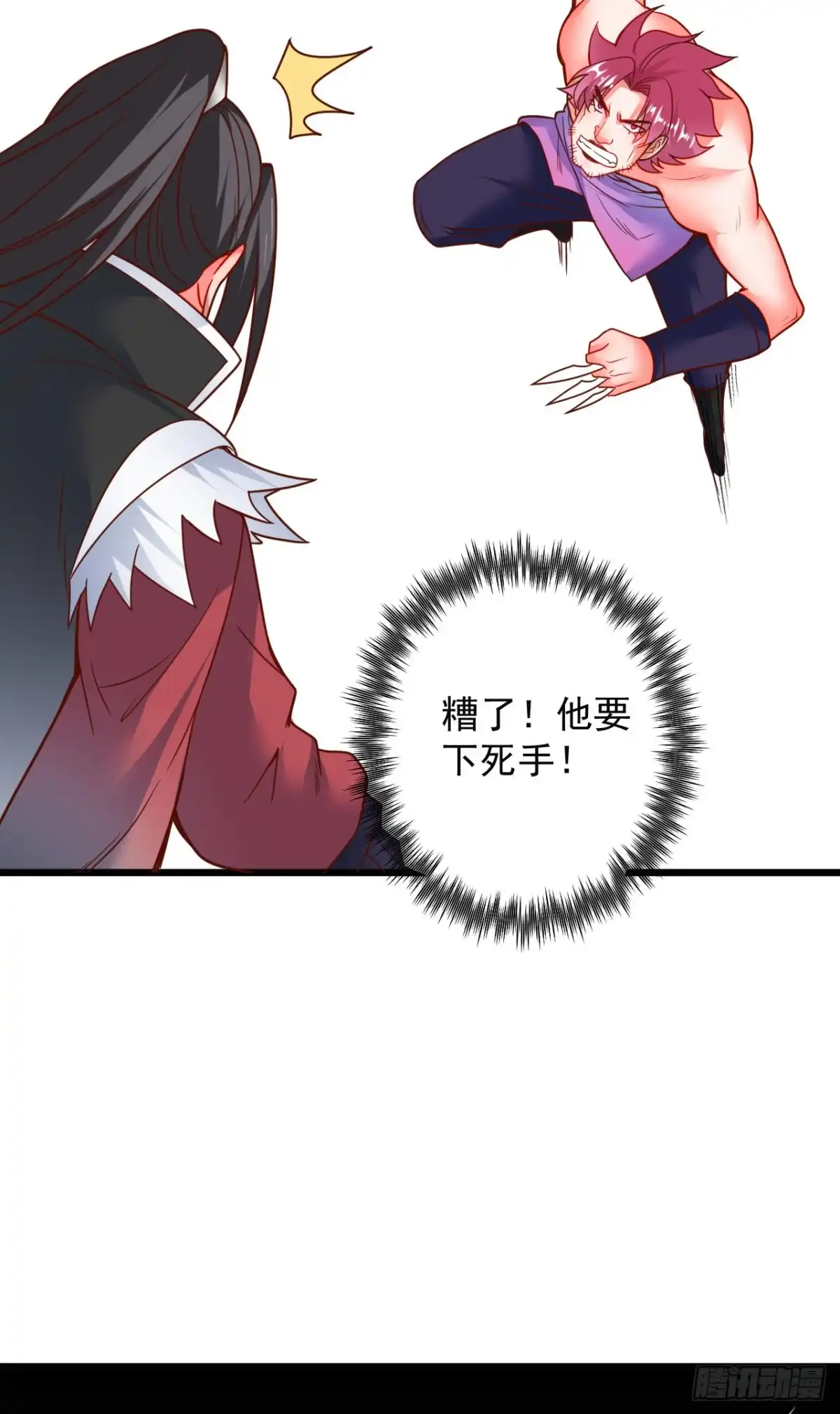 《重生之最强魔尊赘婿》媚男攻受上公羊 第30页