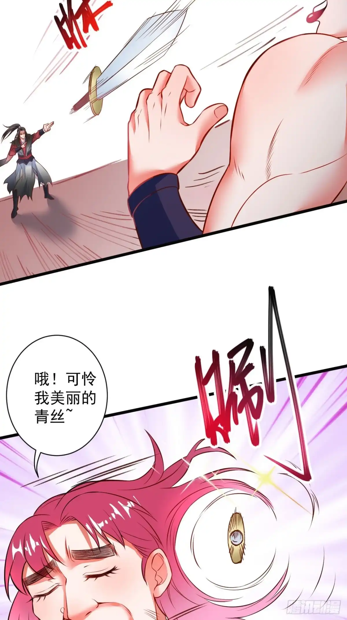 《重生之最强魔尊赘婿》媚男攻受上公羊 第10页