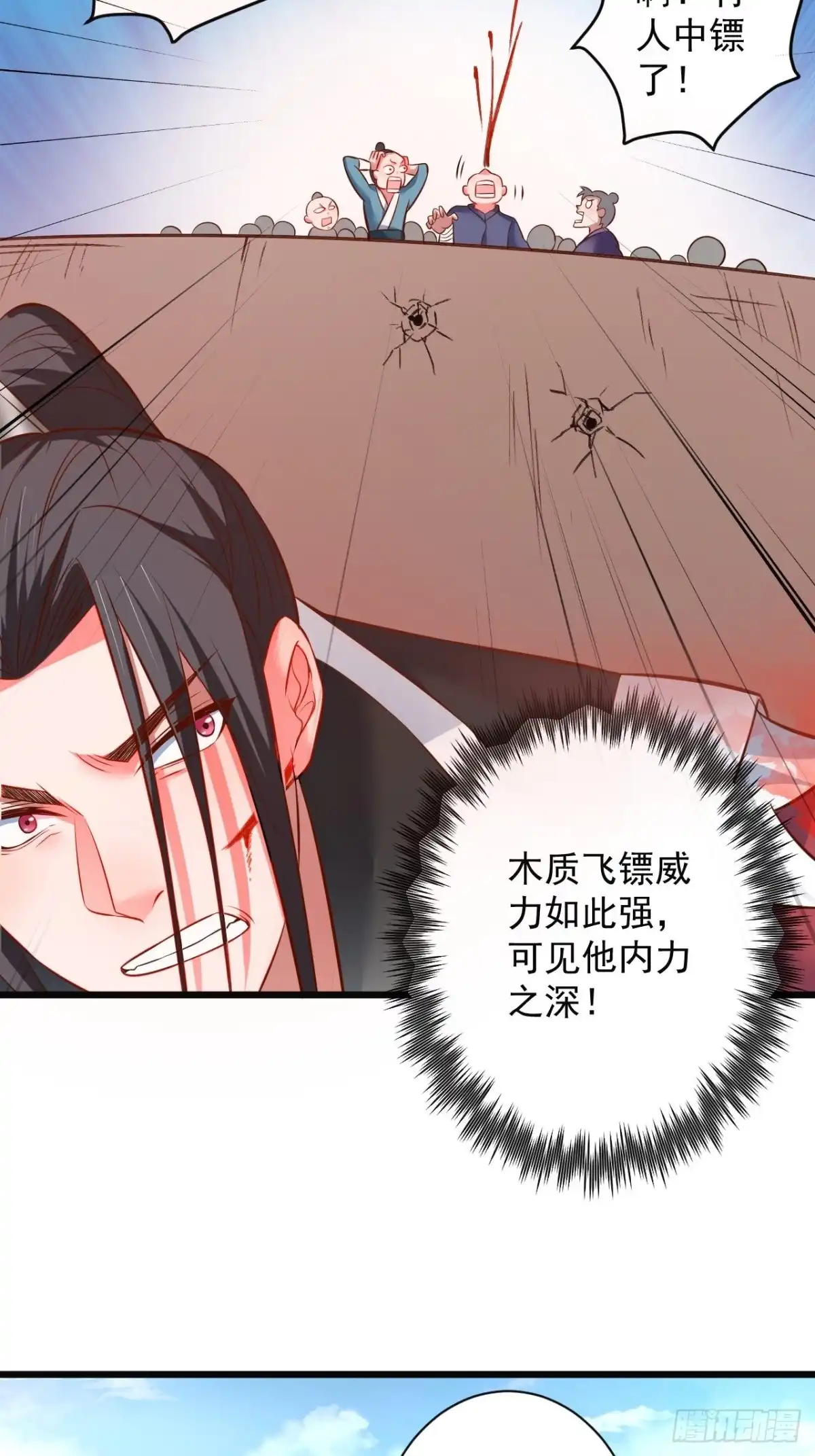 《重生之最强魔尊赘婿》媚男攻受上公羊 第25页