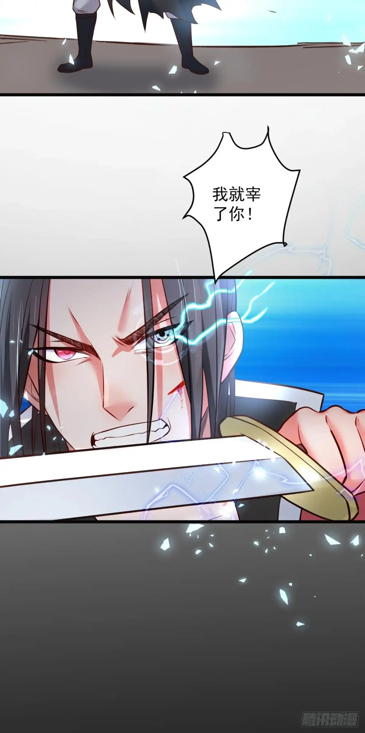 《重生之最强魔尊赘婿》媚男攻受上公羊 第28页