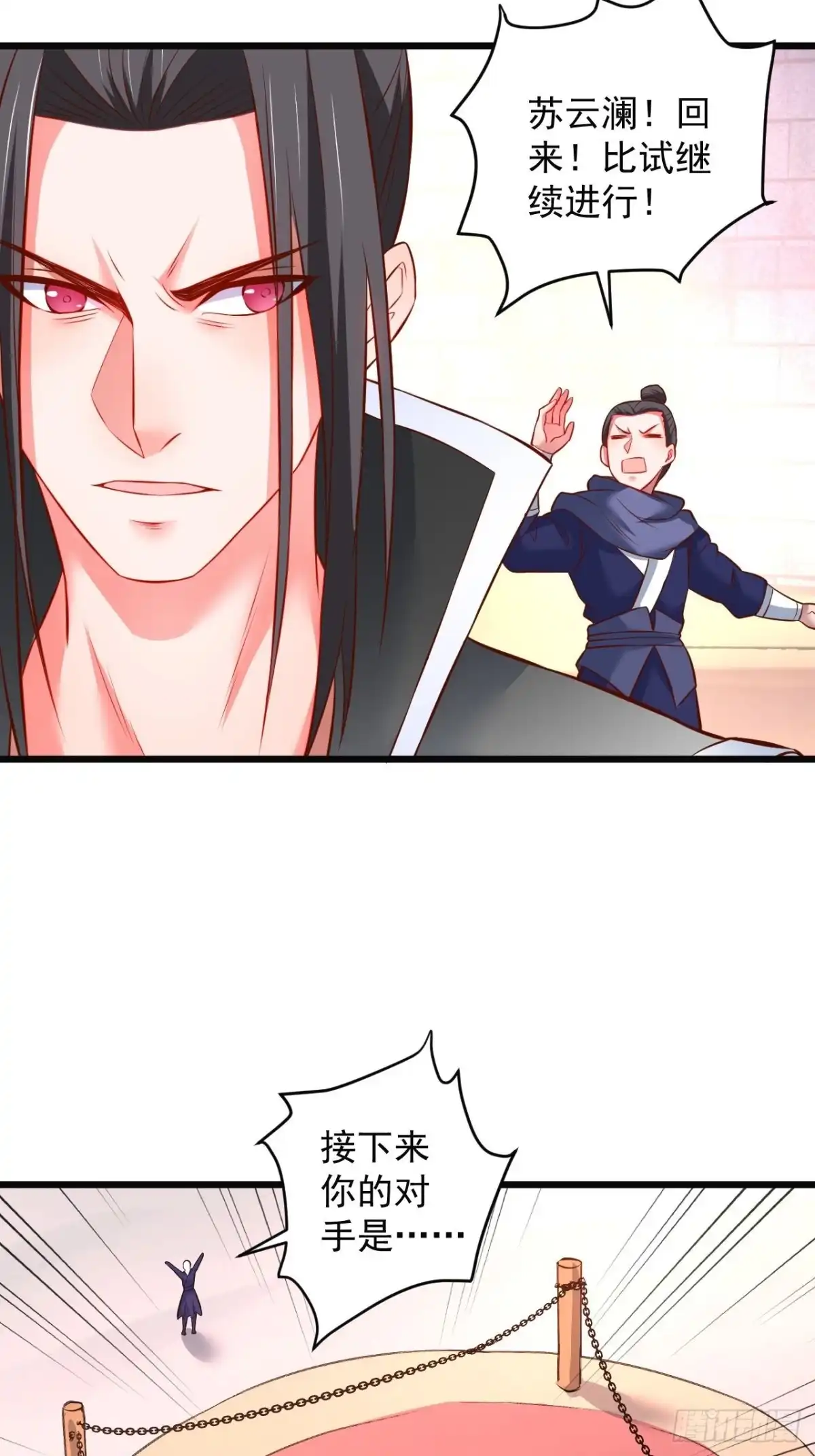 《重生之最强魔尊赘婿》媚男攻受上公羊 第5页