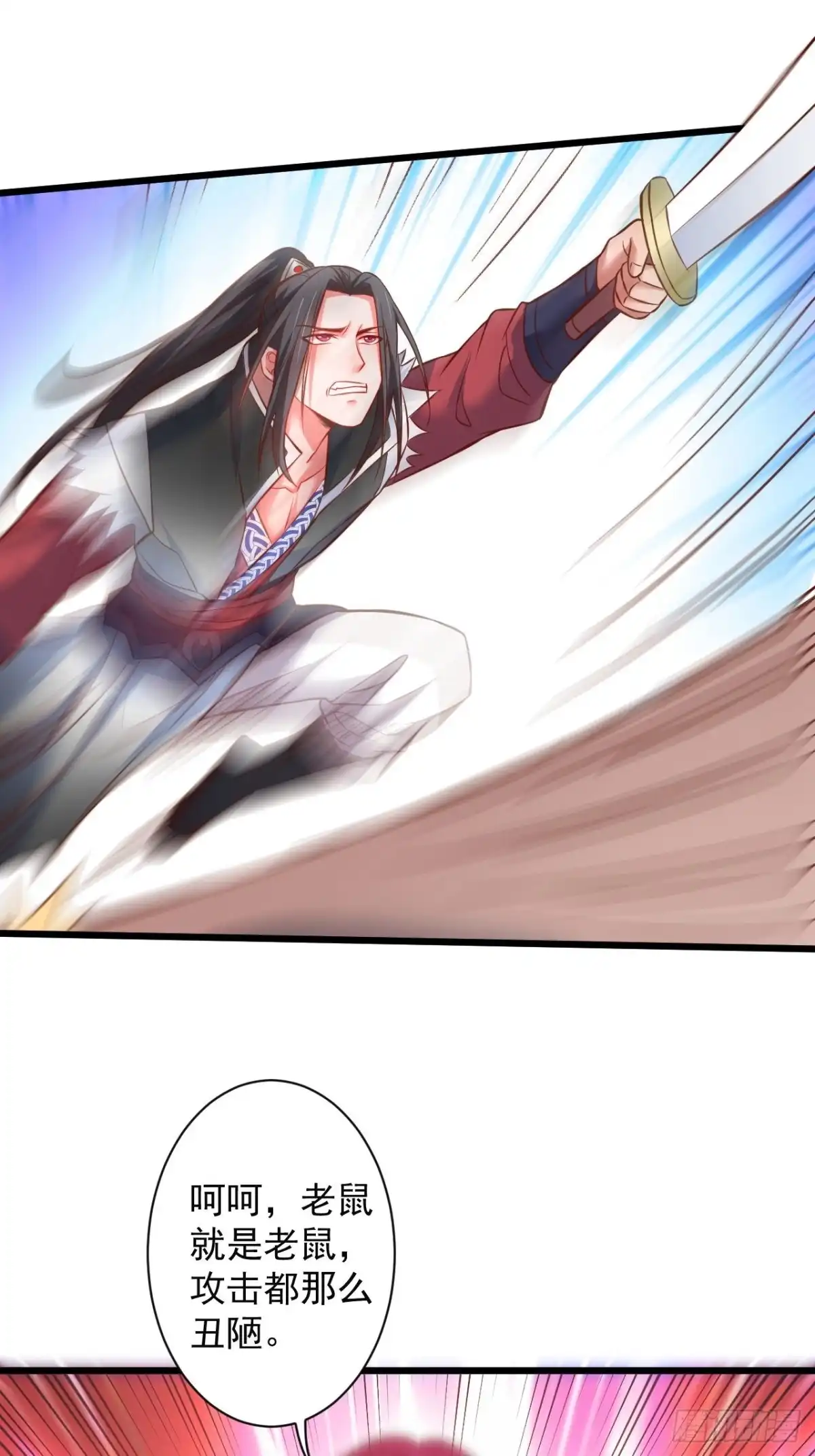 《重生之最强魔尊赘婿》智取尻男一只秀 第17页
