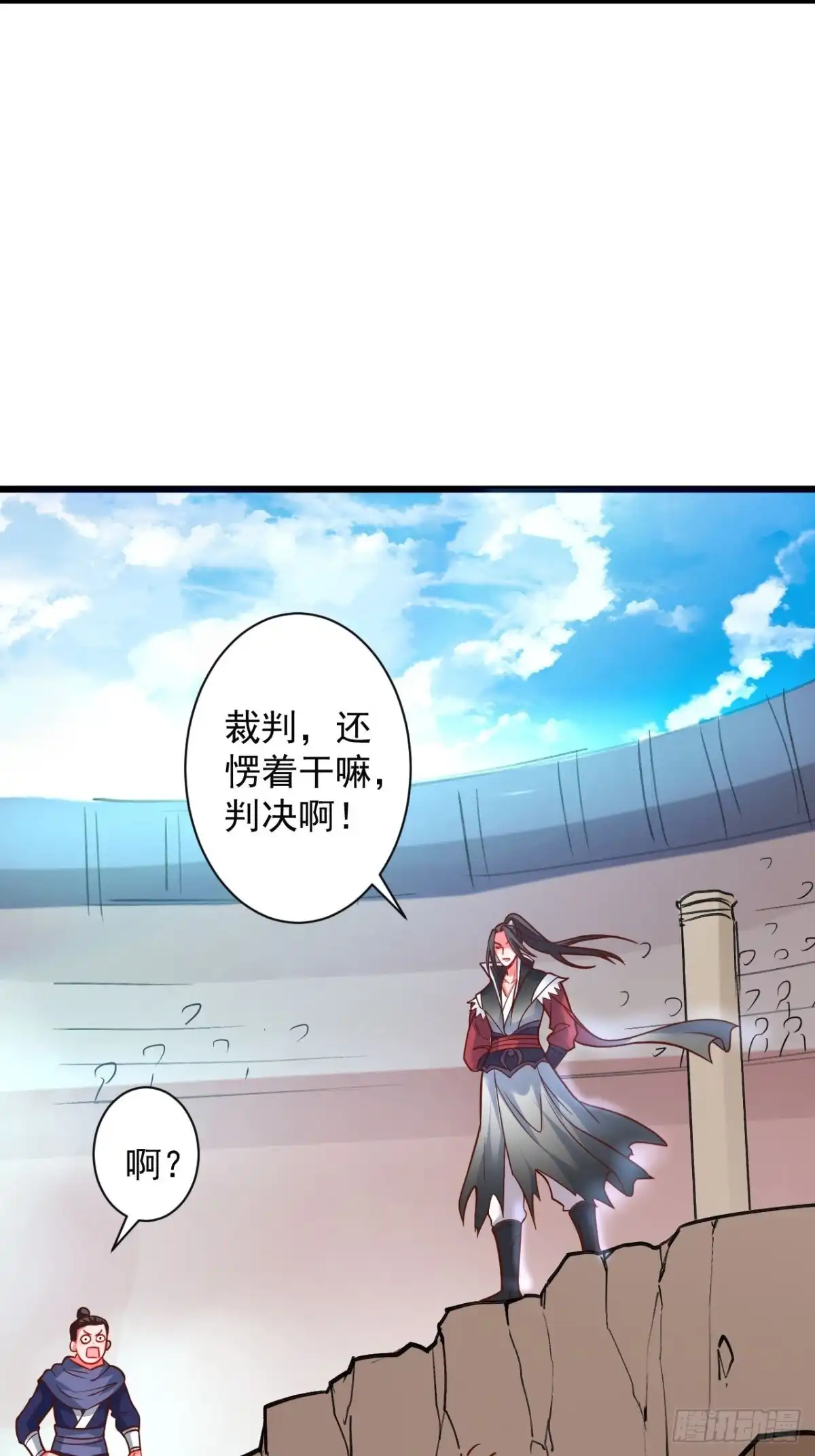 《重生之最强魔尊赘婿》智取尻男一只秀 第34页