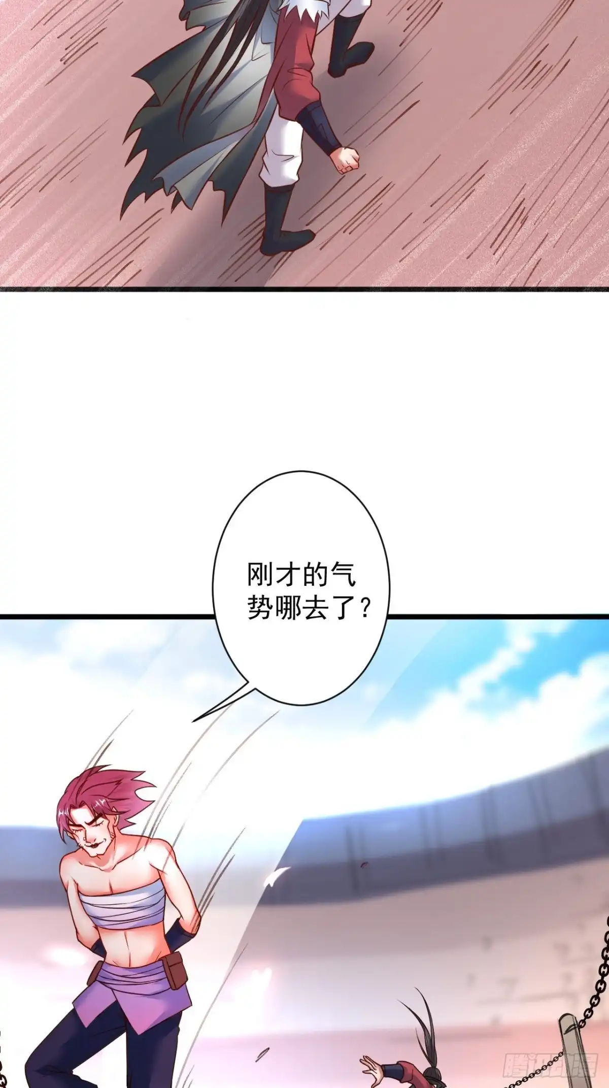 《重生之最强魔尊赘婿》智取尻男一只秀 第21页